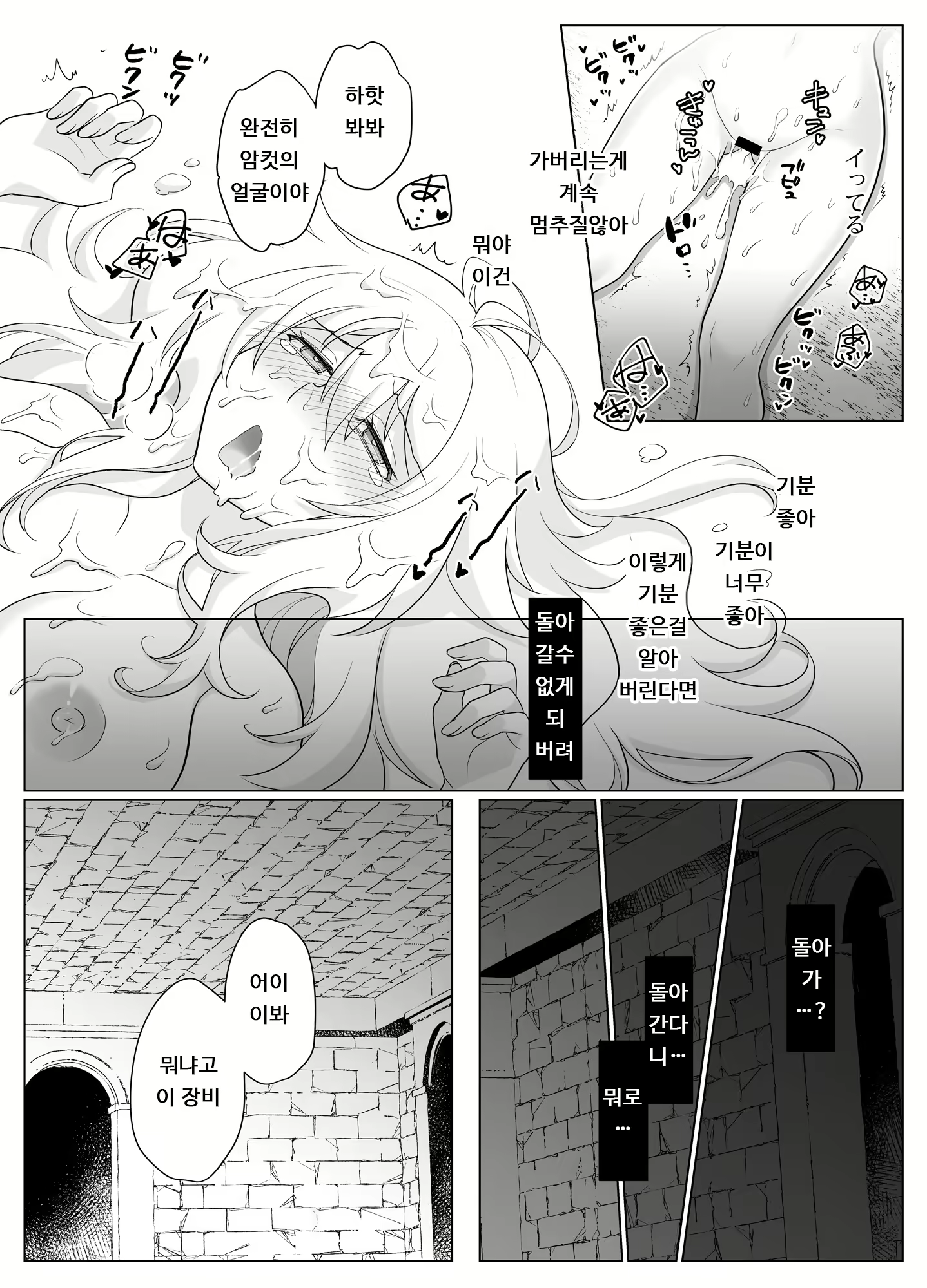 Content 1797533 - 32 페이지