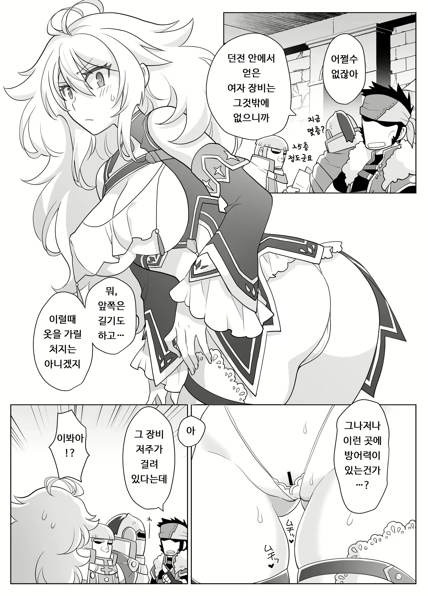 Content 1797533 - 33 페이지