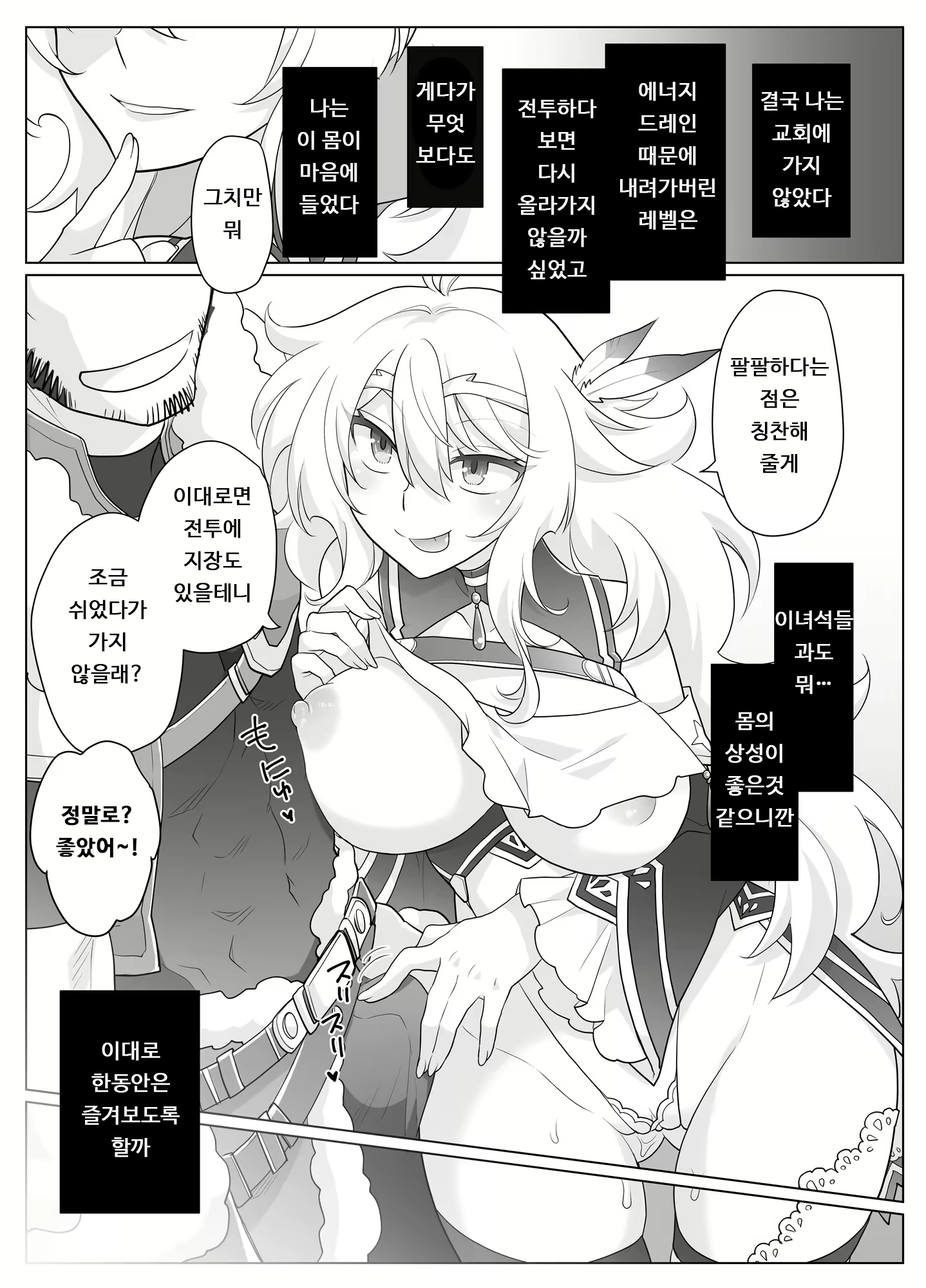 Content 1797533 - 41 페이지