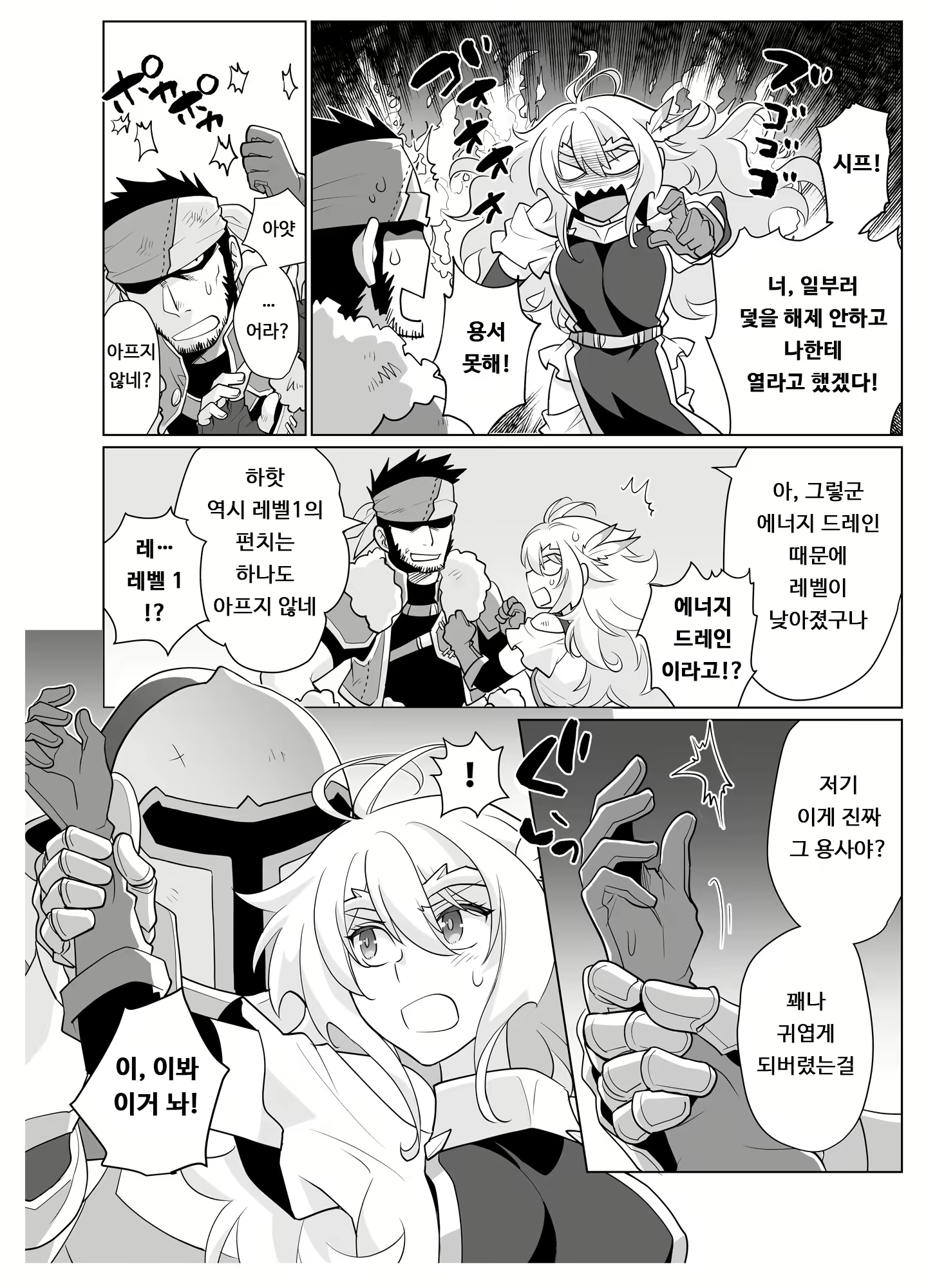 Content 1797533 - 9 페이지