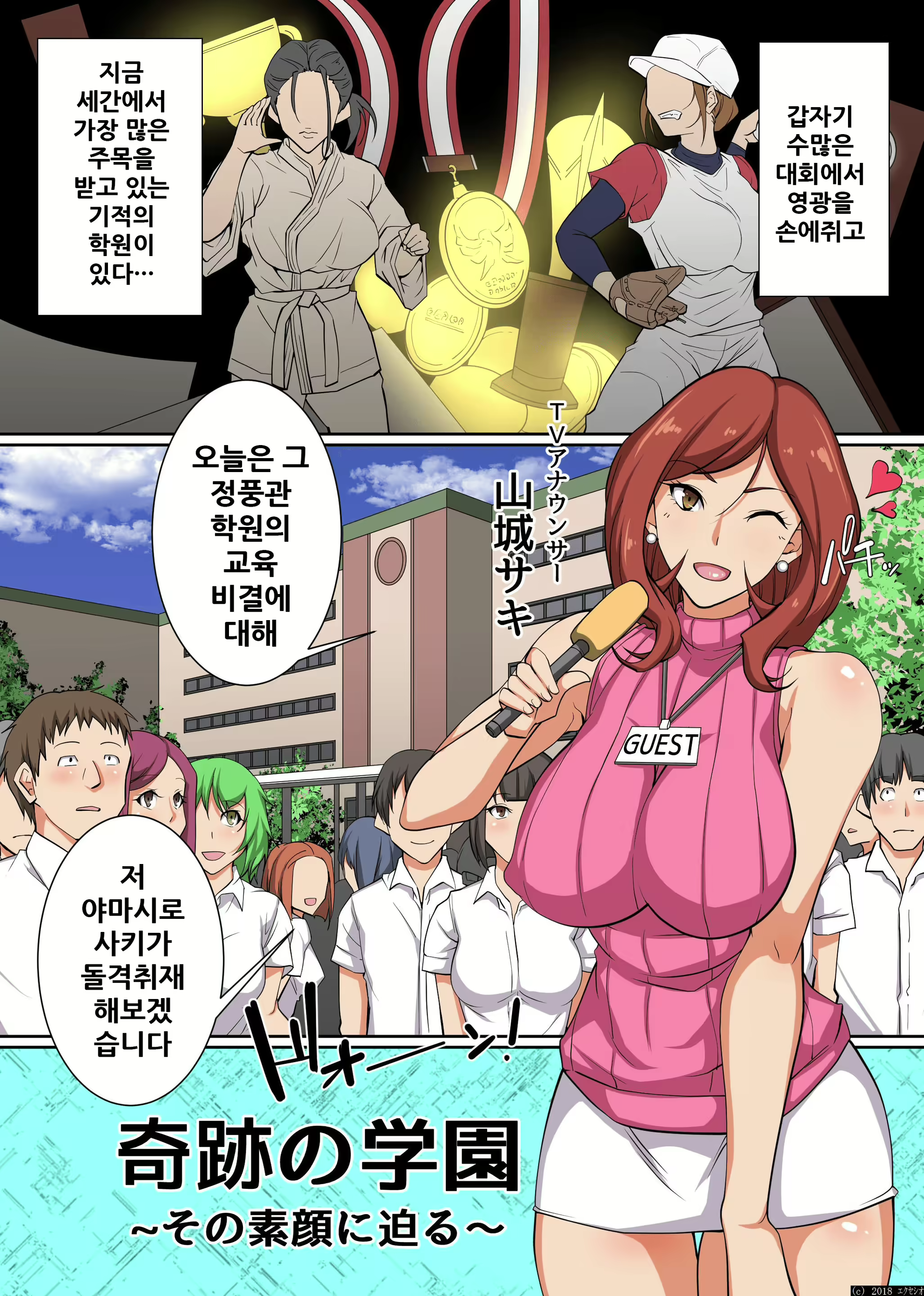 Content 1797619 - 4 페이지