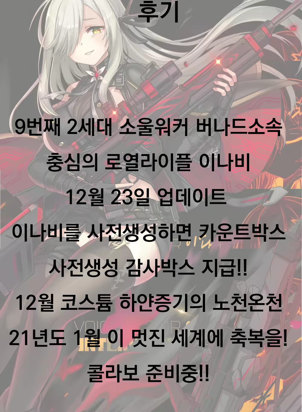 Content 1797622 - 21 페이지