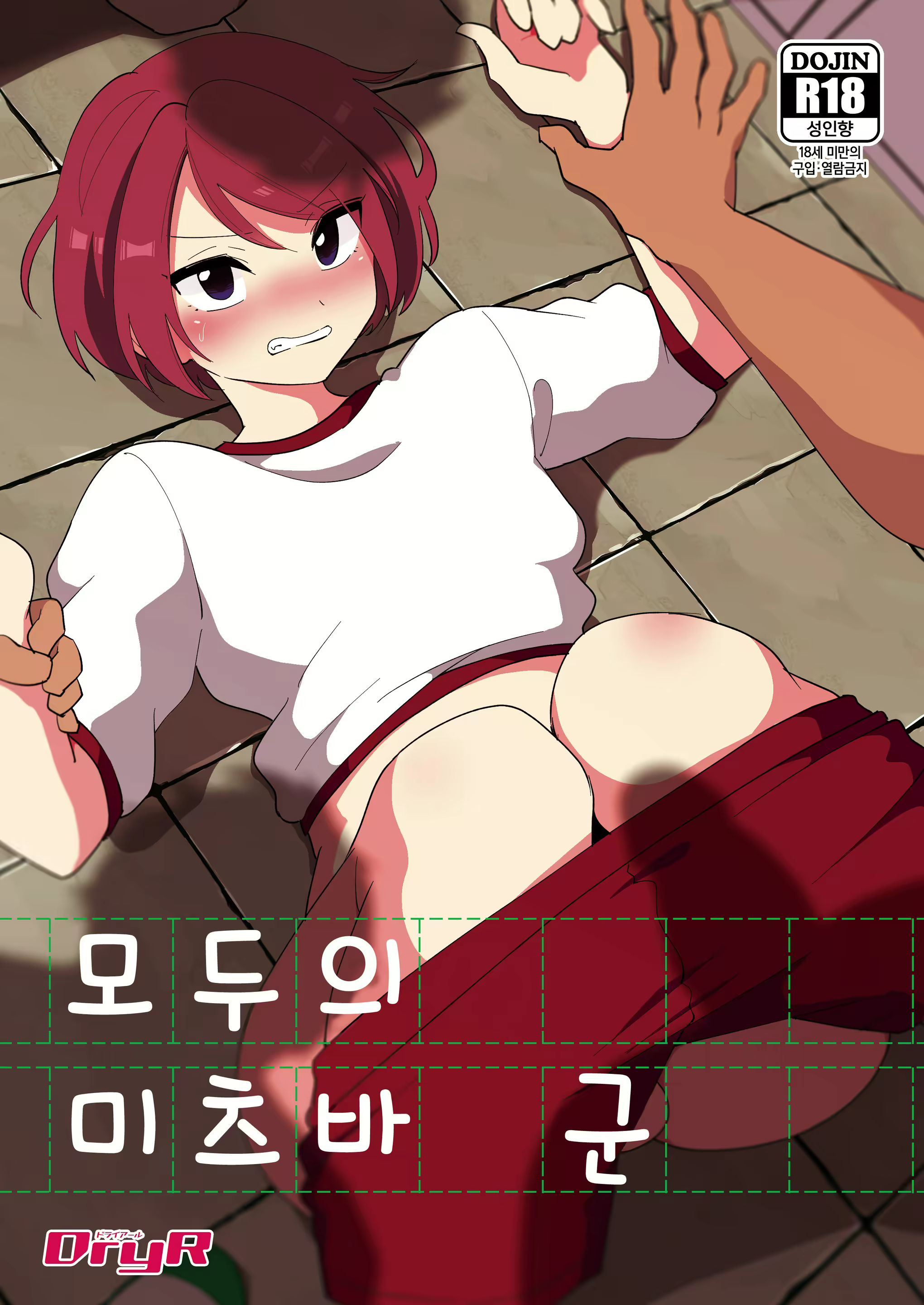 Content 1797650 - 1 페이지