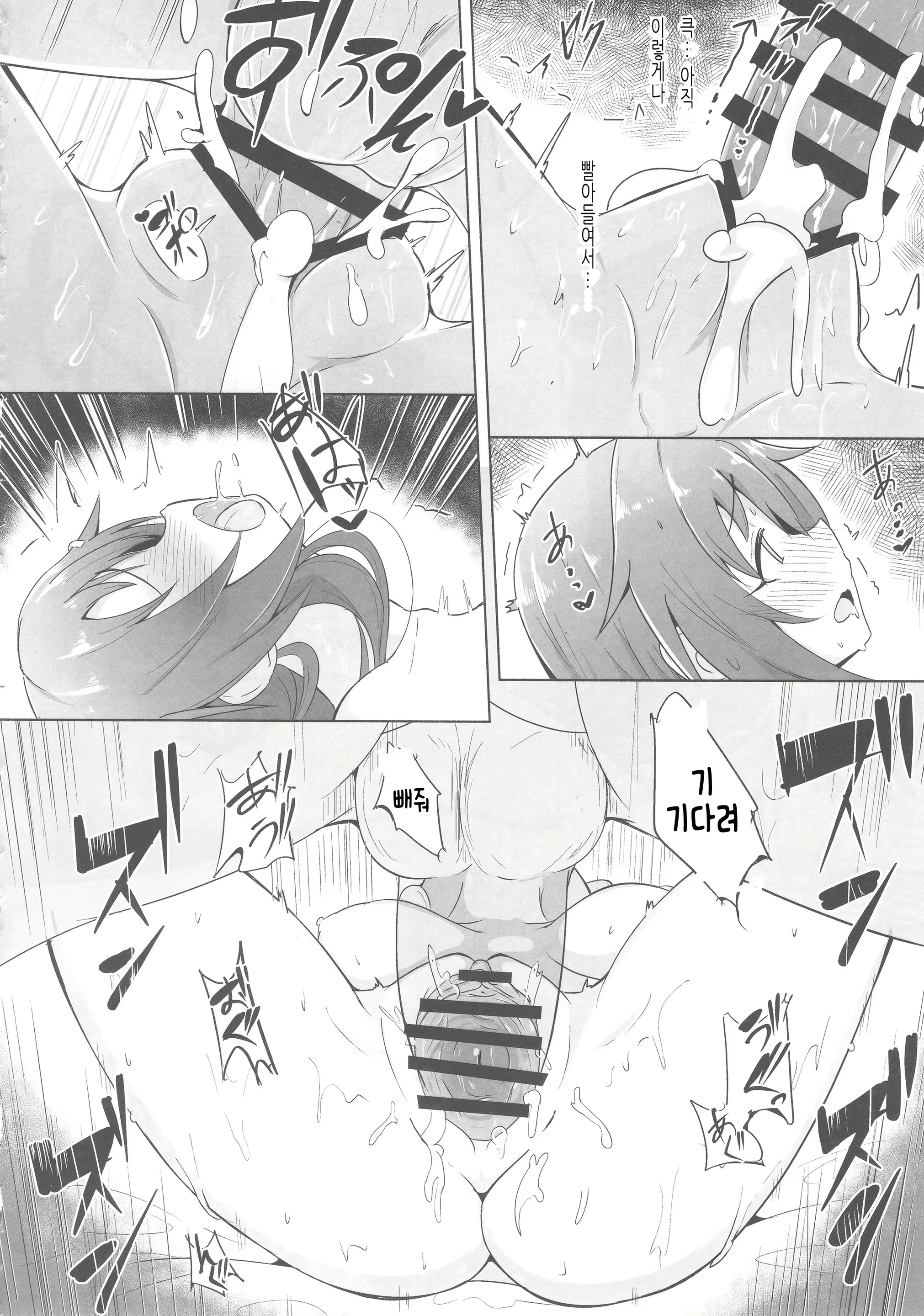 Content 1798282 - 23 페이지