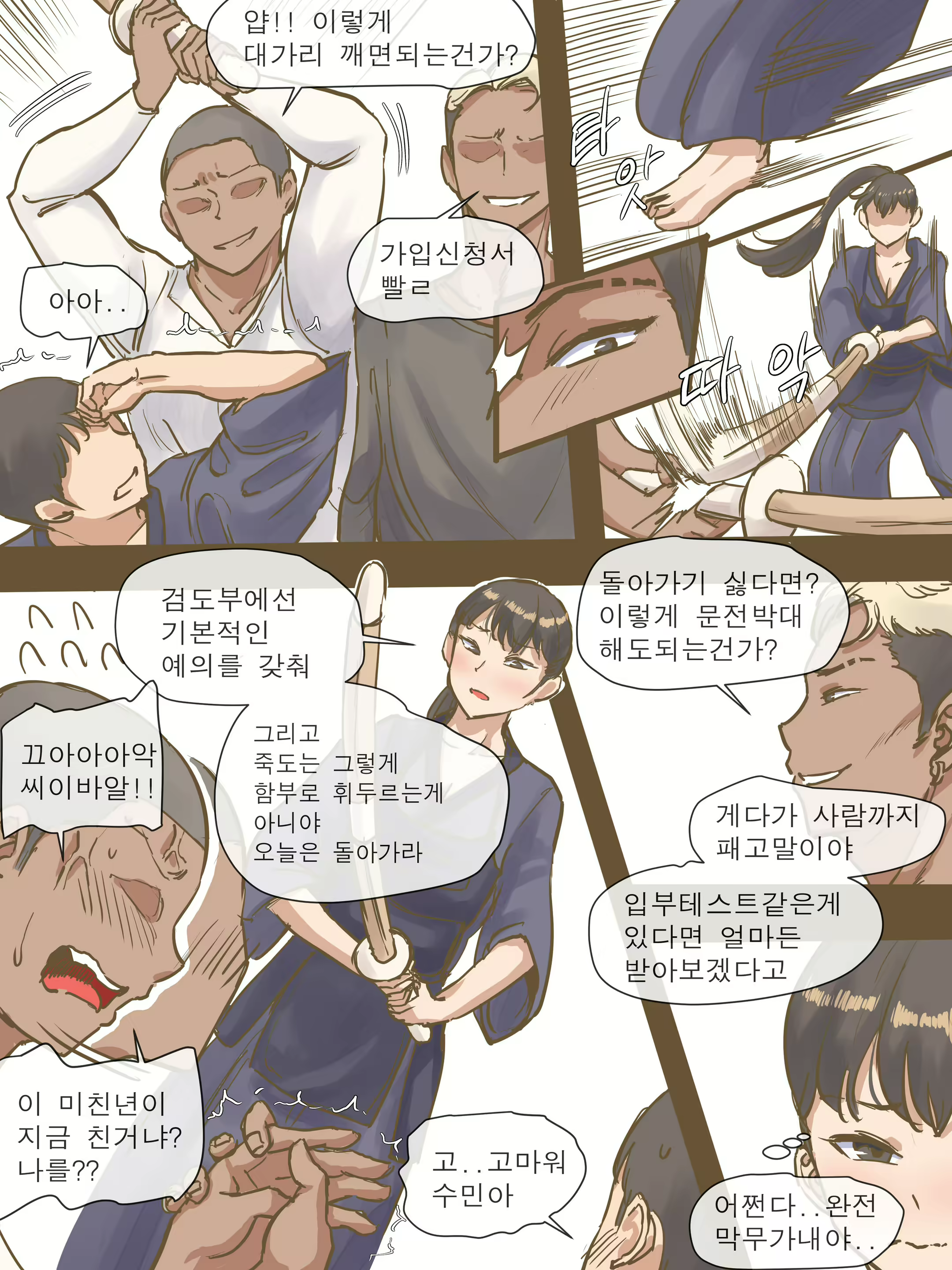 Content 1798348 - 11 페이지