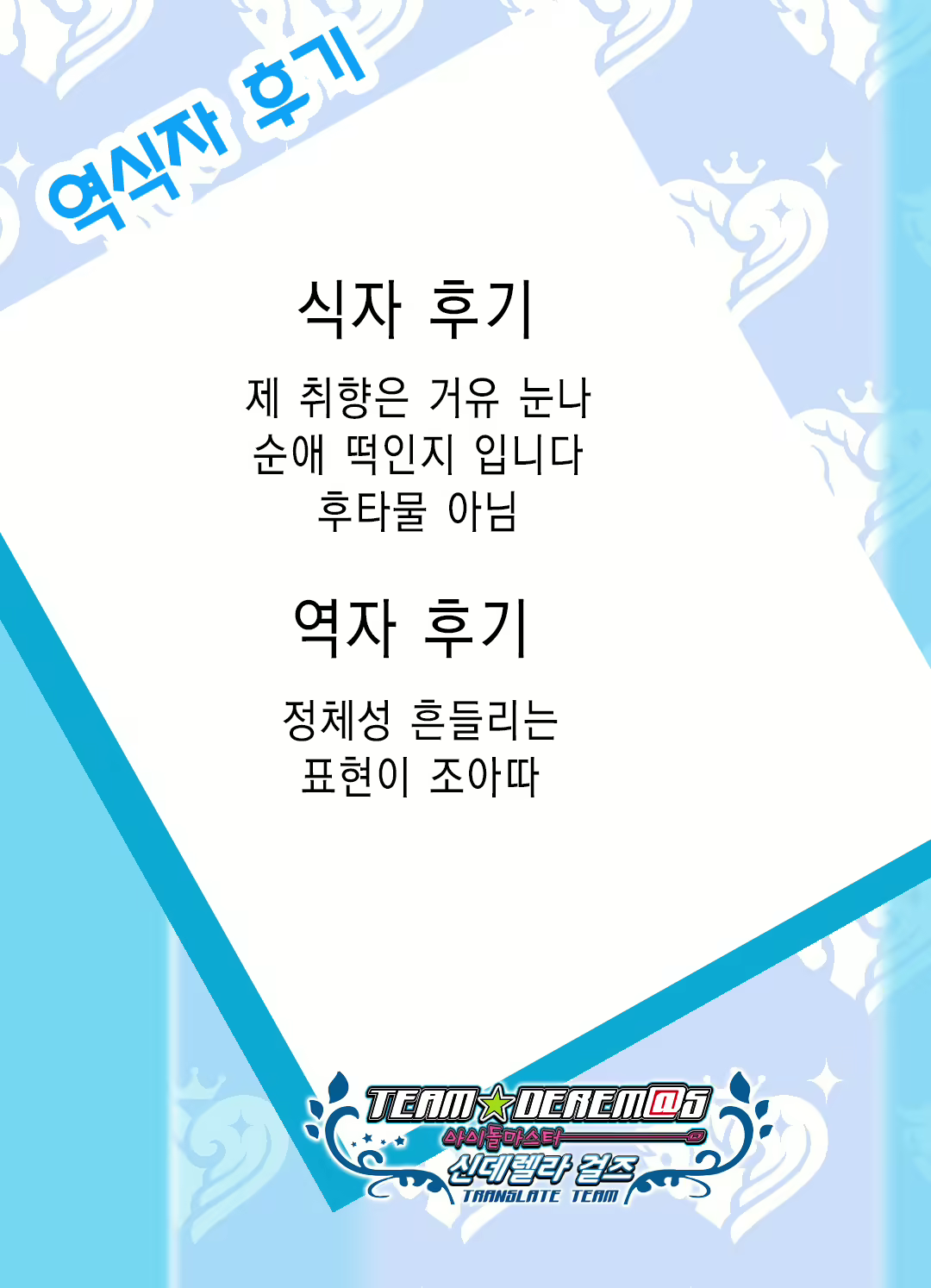 Content 1798351 - 28 페이지