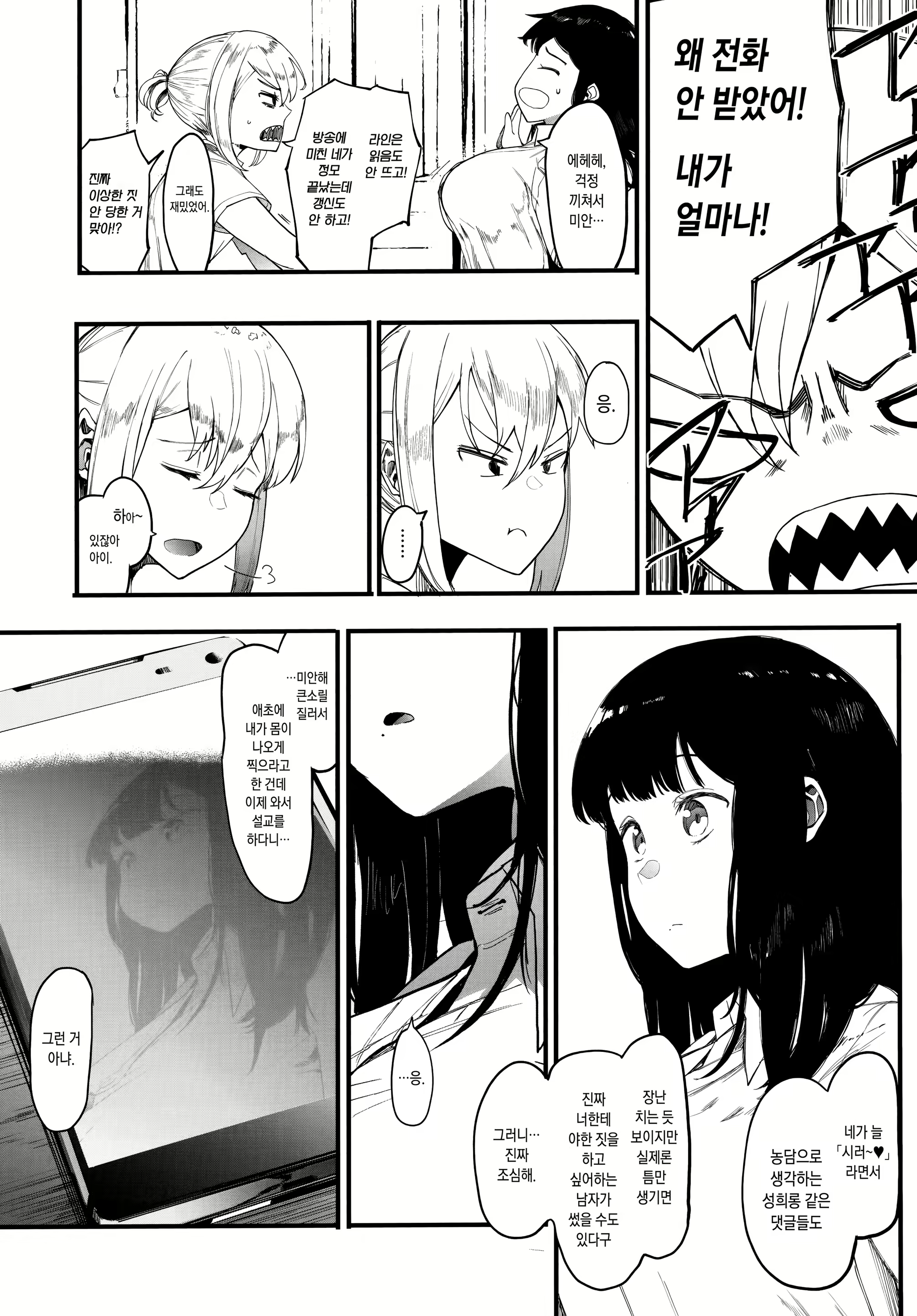 Content 1798457 - 28 페이지