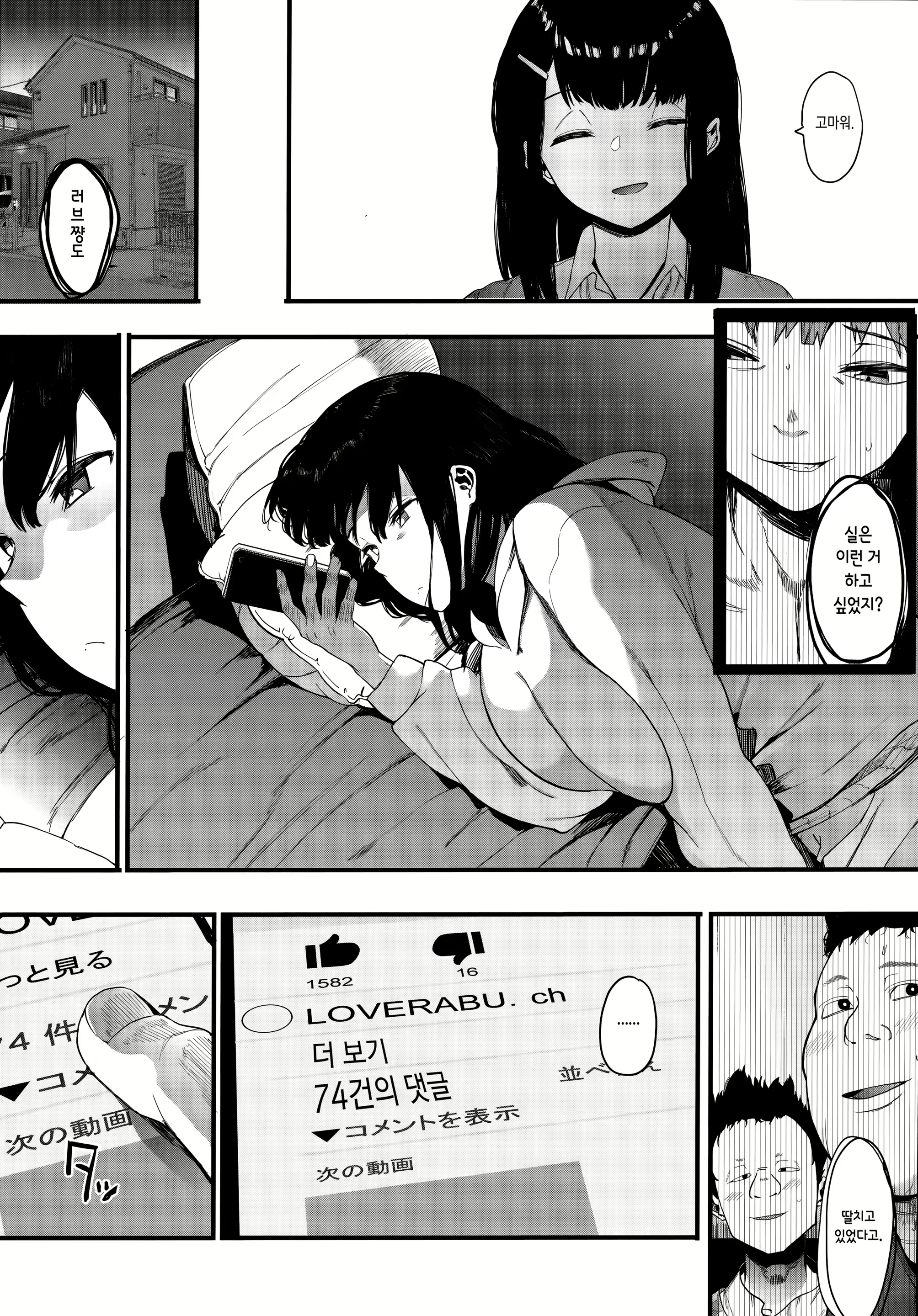 Content 1798457 - 29 페이지