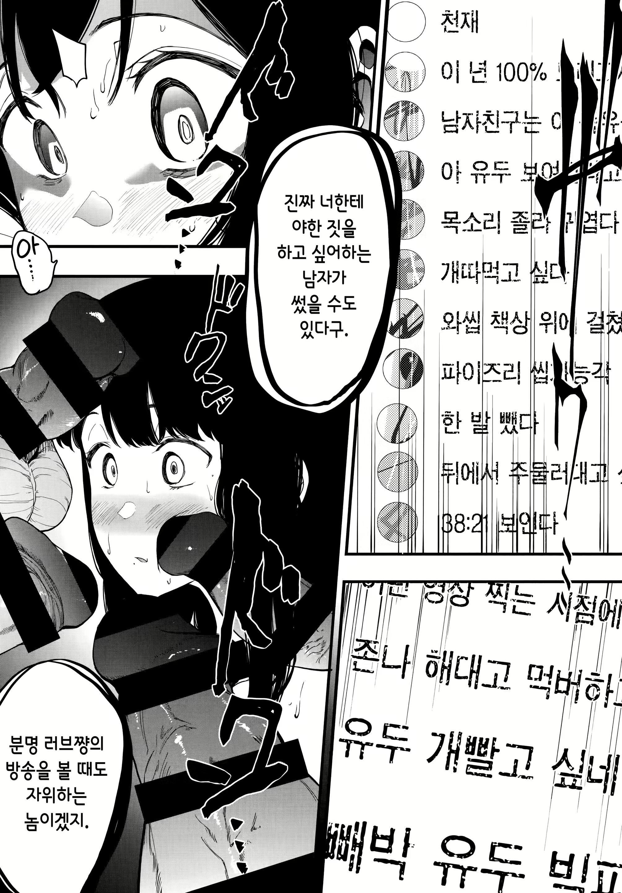 Content 1798457 - 30 페이지