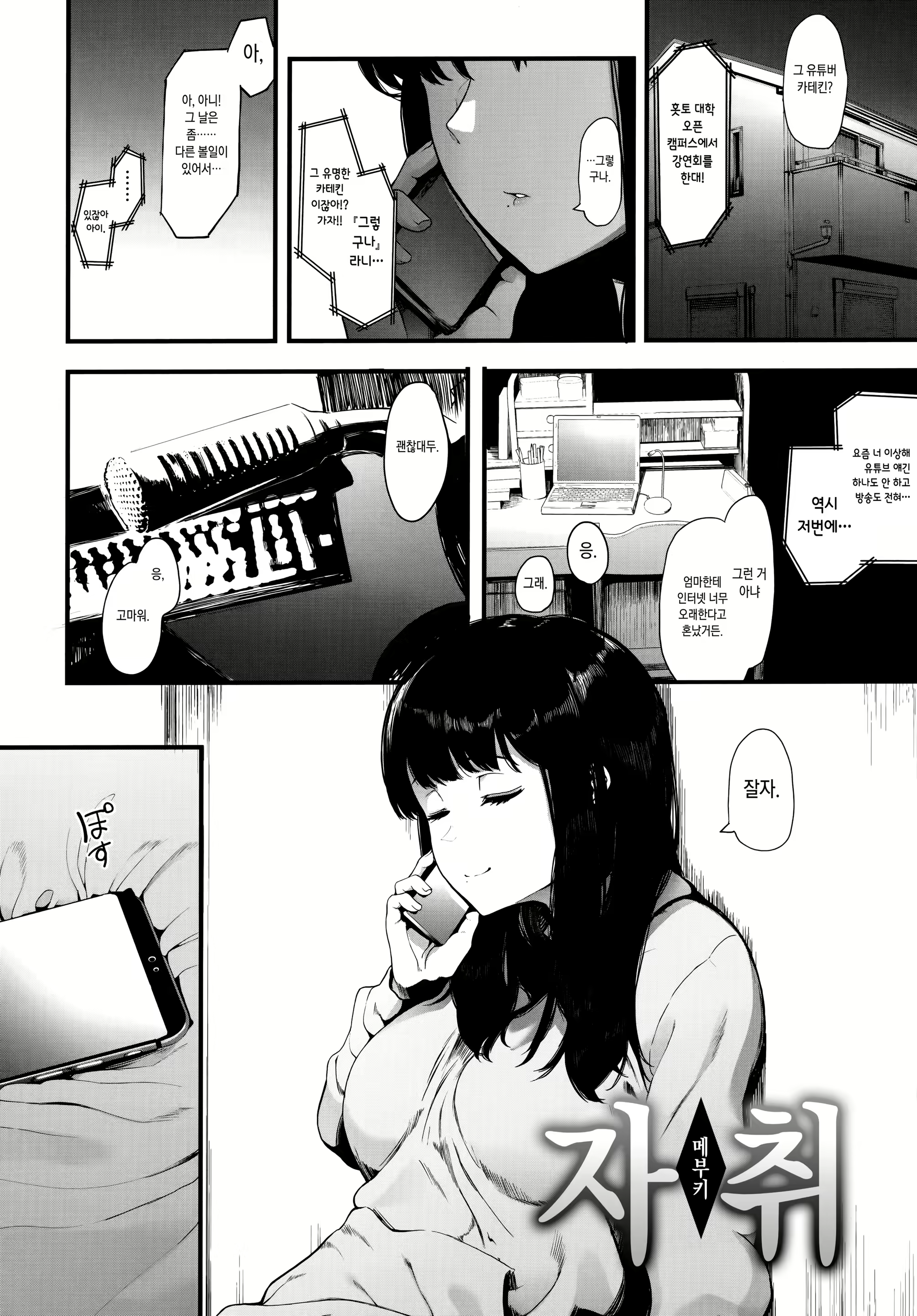 Content 1798457 - 33 페이지