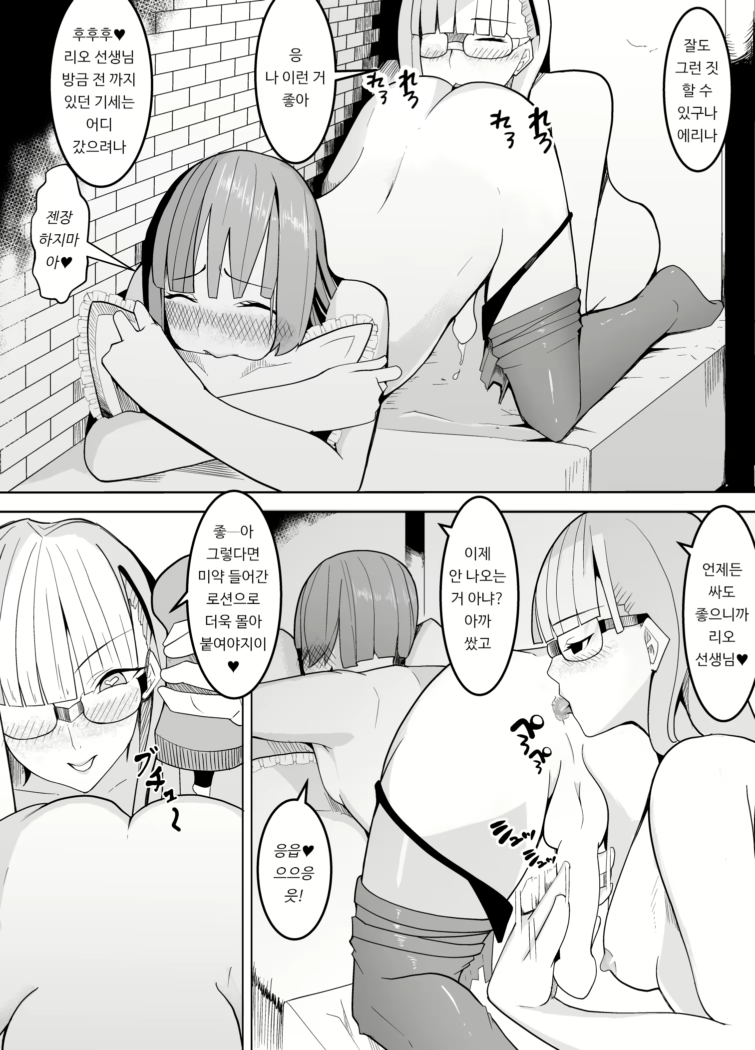 Content 1798475 - 13 페이지