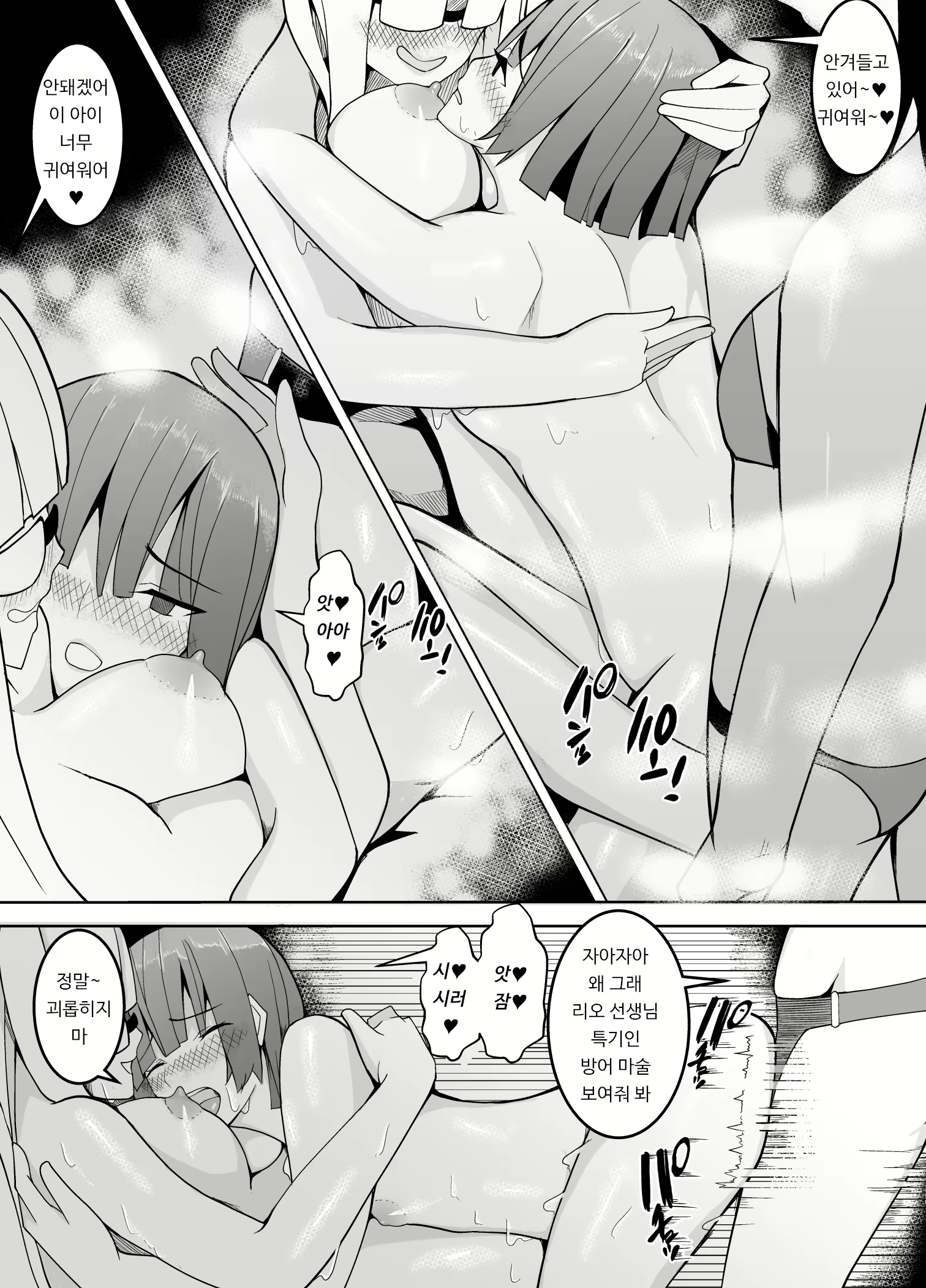 Content 1798475 - 25 페이지