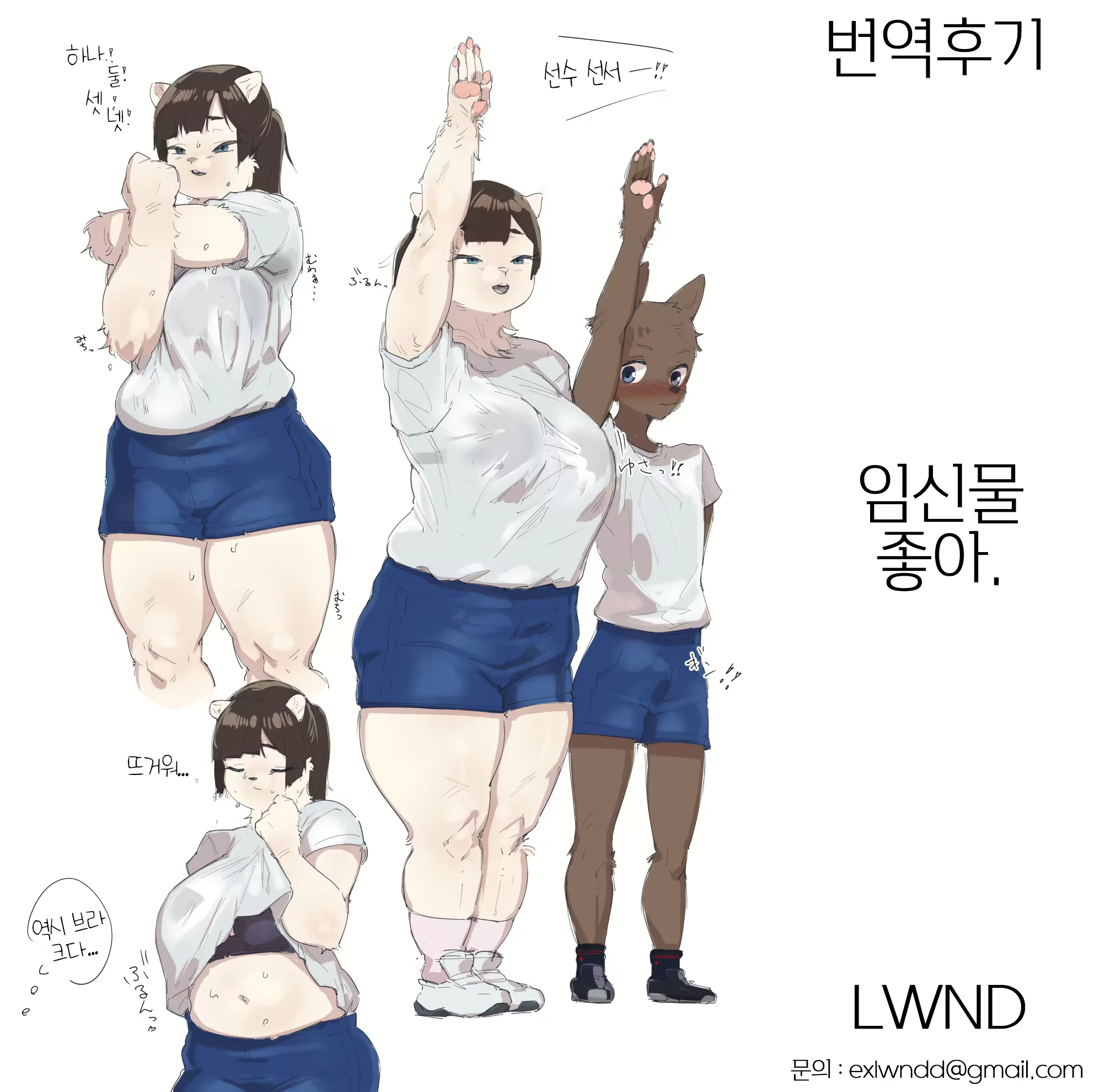 Content 1798541 - 19 페이지