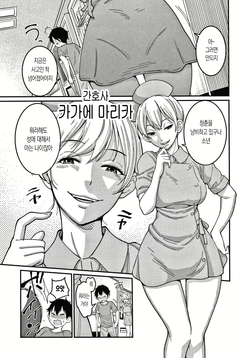 Content 1798577 - 13 페이지
