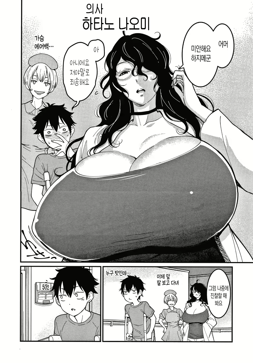 Content 1798577 - 14 페이지