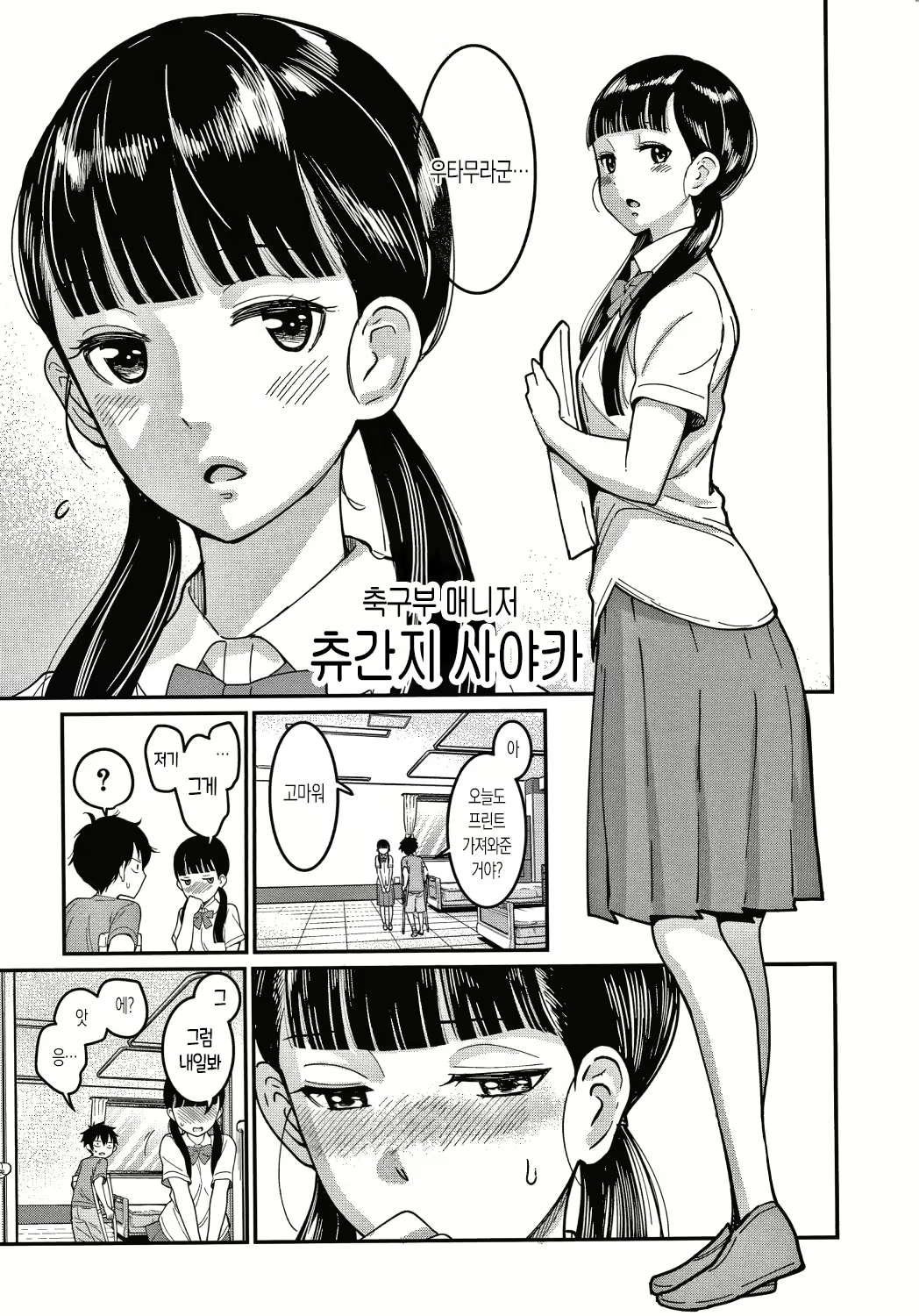 Content 1798577 - 15 페이지