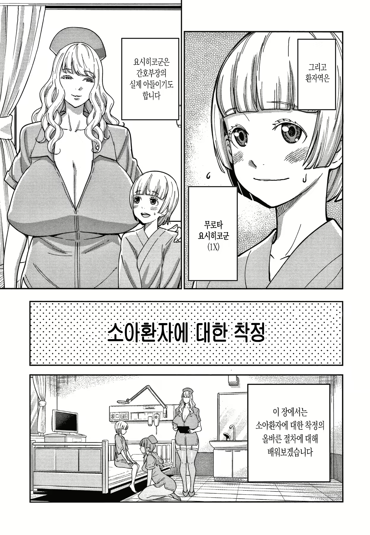 Content 1798577 - 163 페이지
