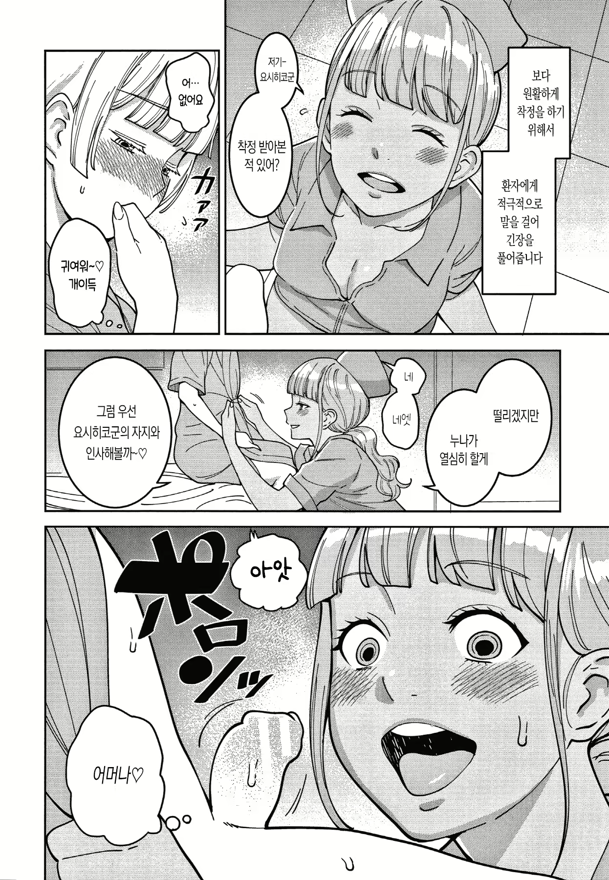 Content 1798577 - 164 페이지