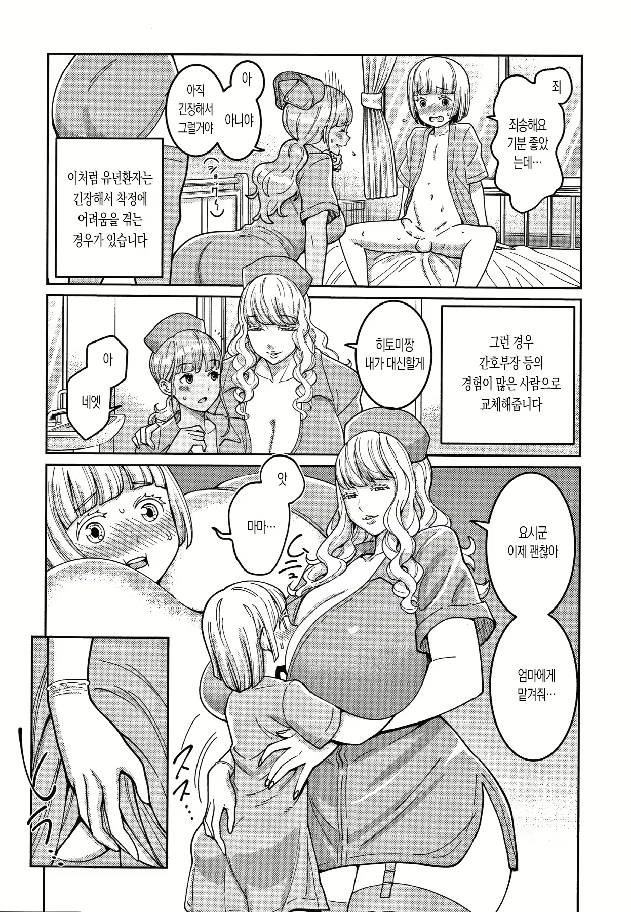 Content 1798577 - 168 페이지