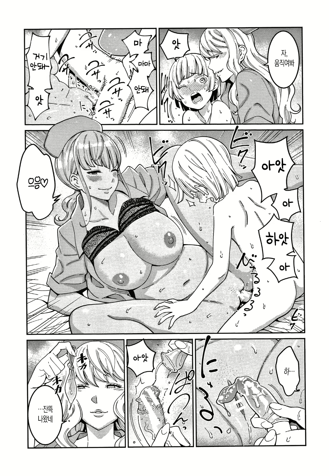 Content 1798577 - 177 페이지