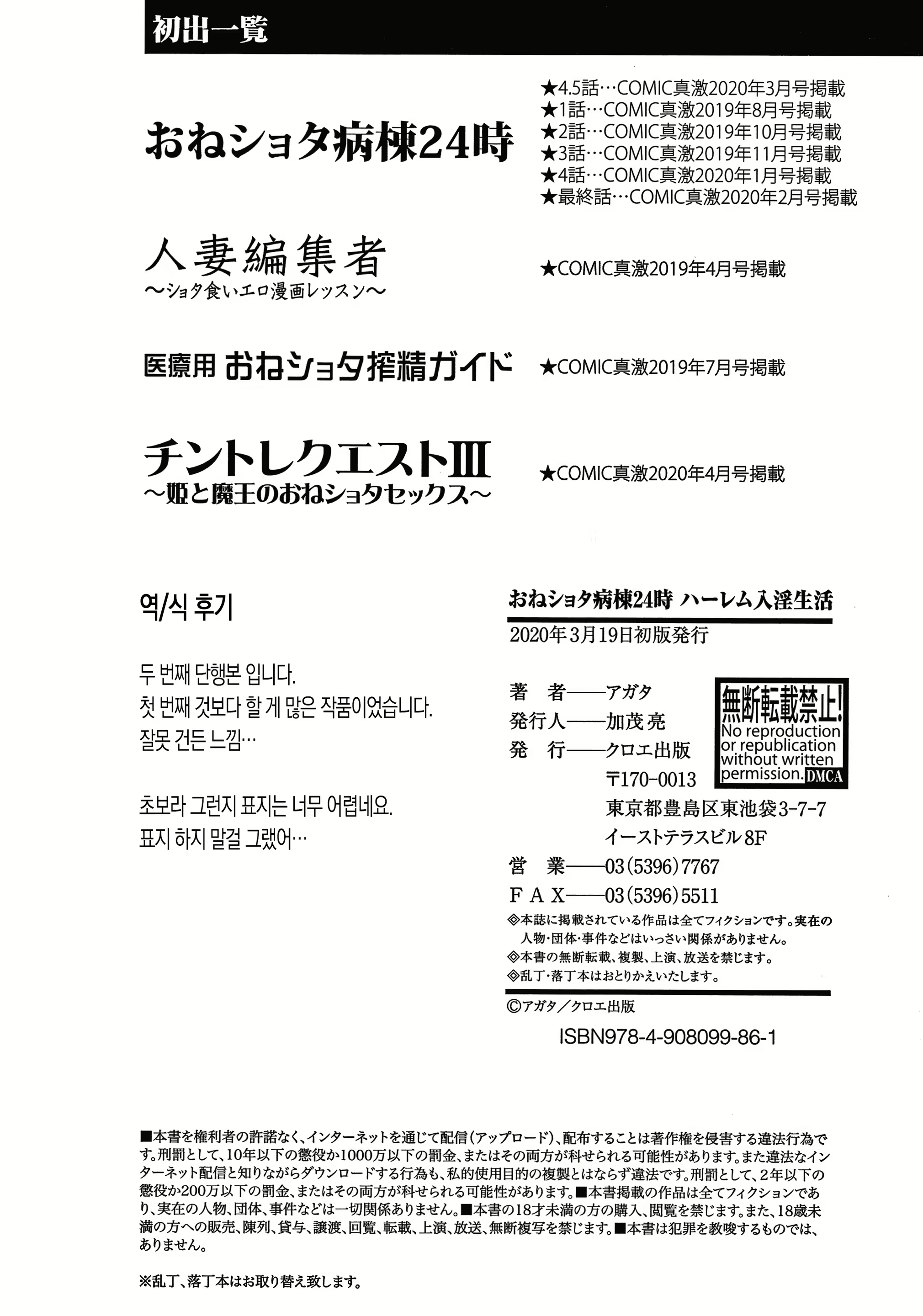 Content 1798577 - 214 페이지