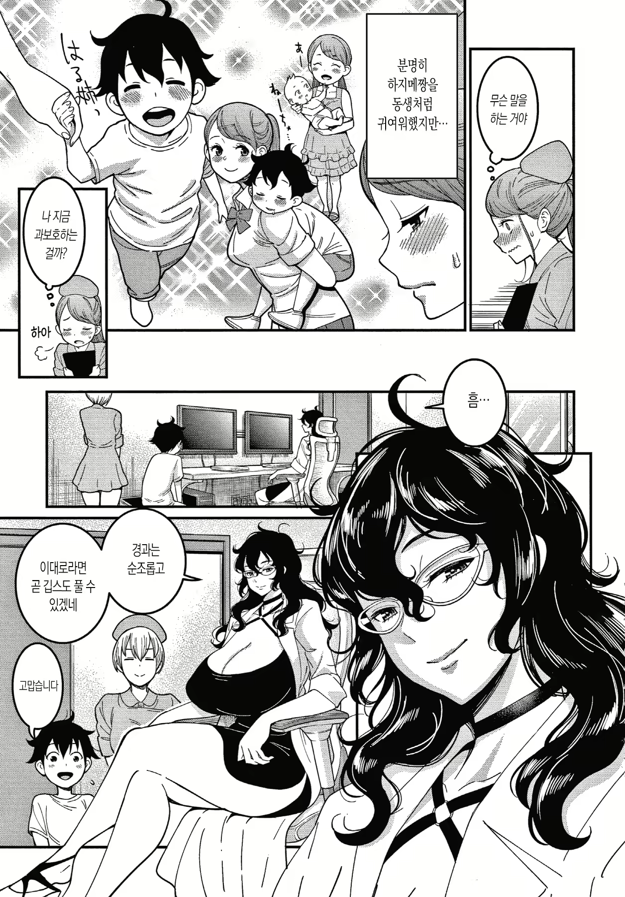 Content 1798577 - 41 페이지