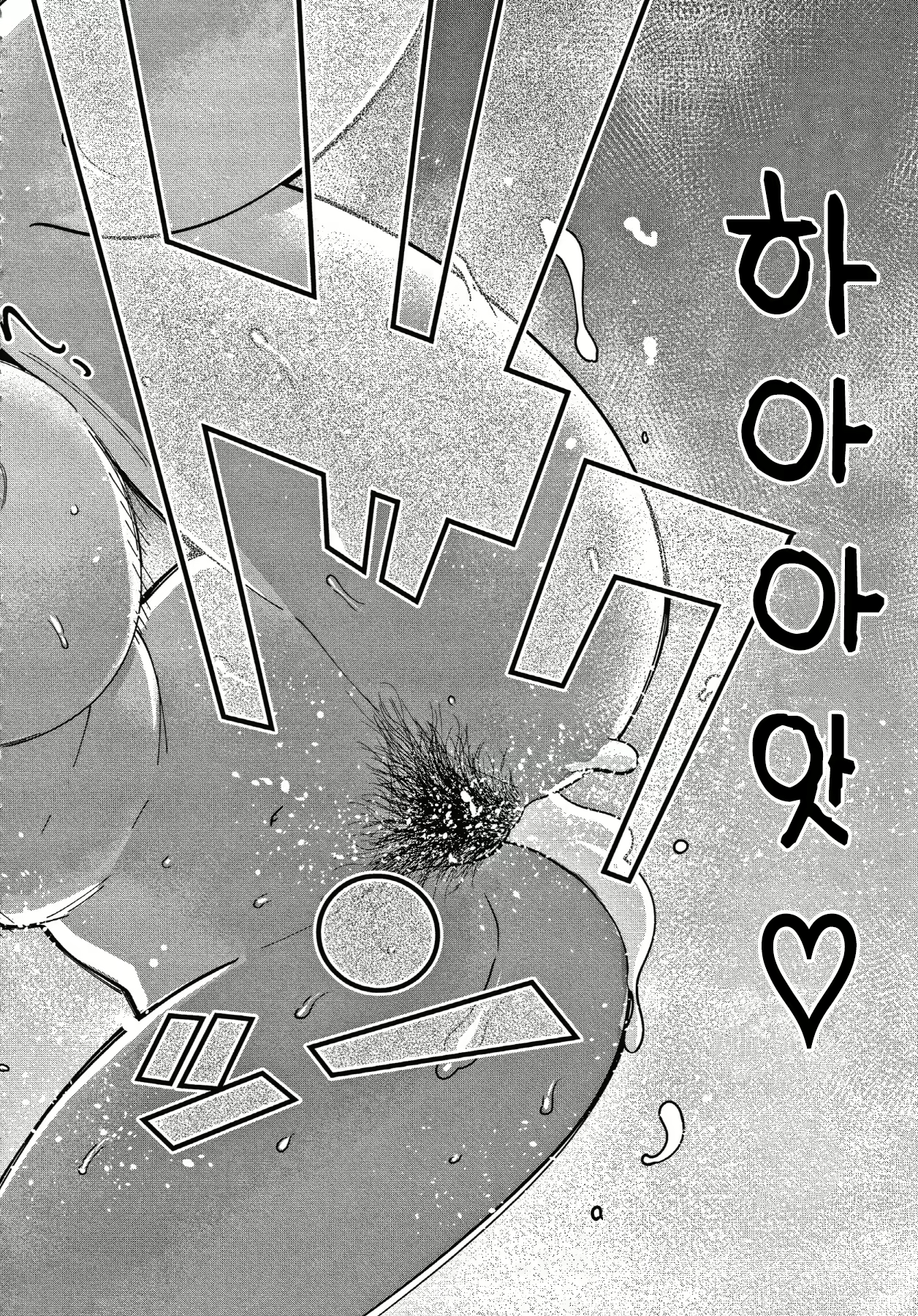 Content 1798577 - 58 페이지