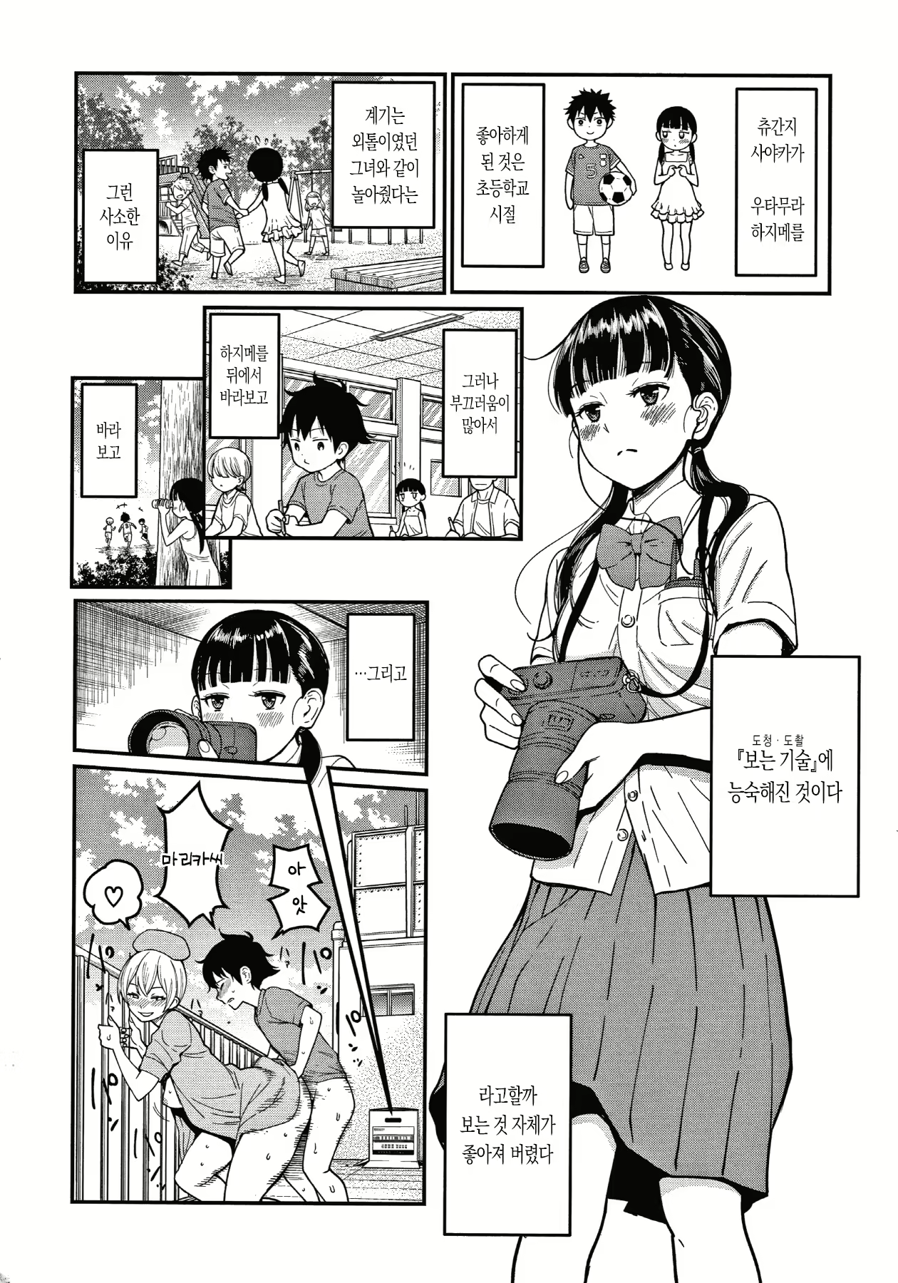 Content 1798577 - 62 페이지