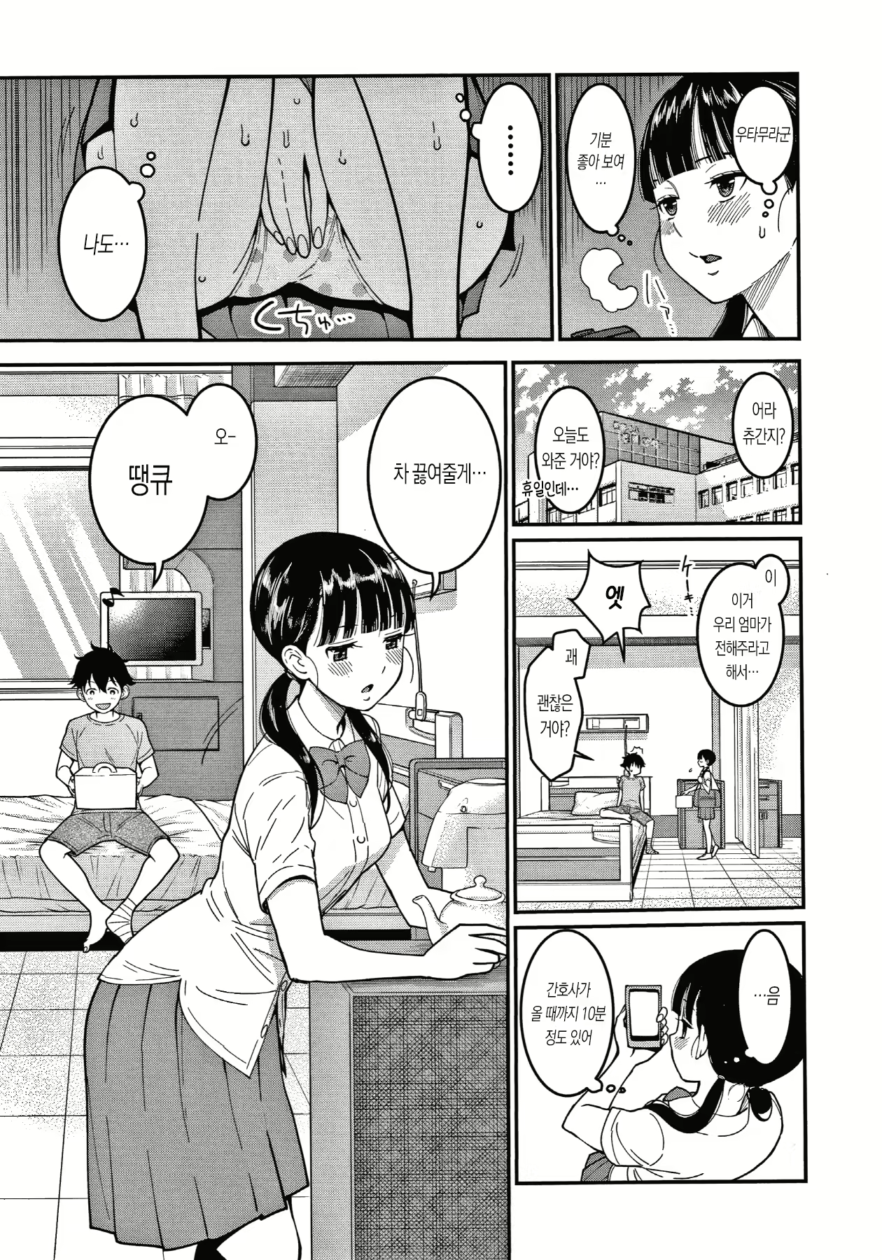 Content 1798577 - 63 페이지
