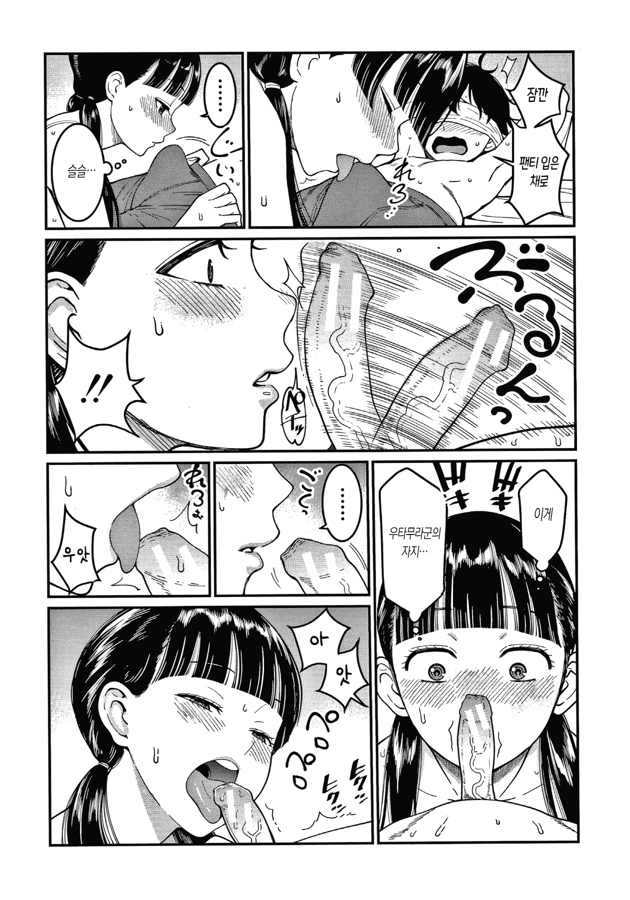 Content 1798577 - 67 페이지