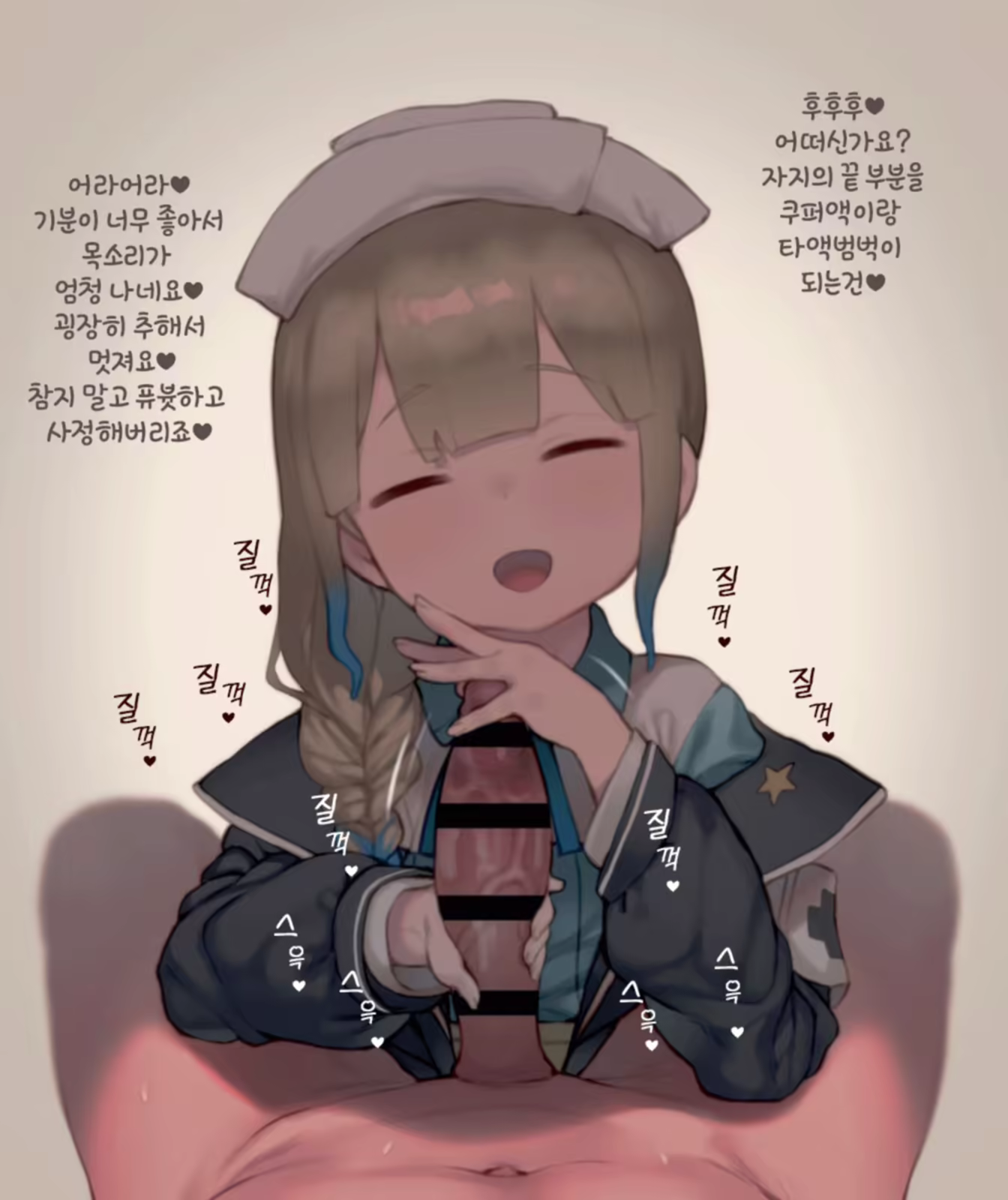 Content 1798611 - 1 페이지