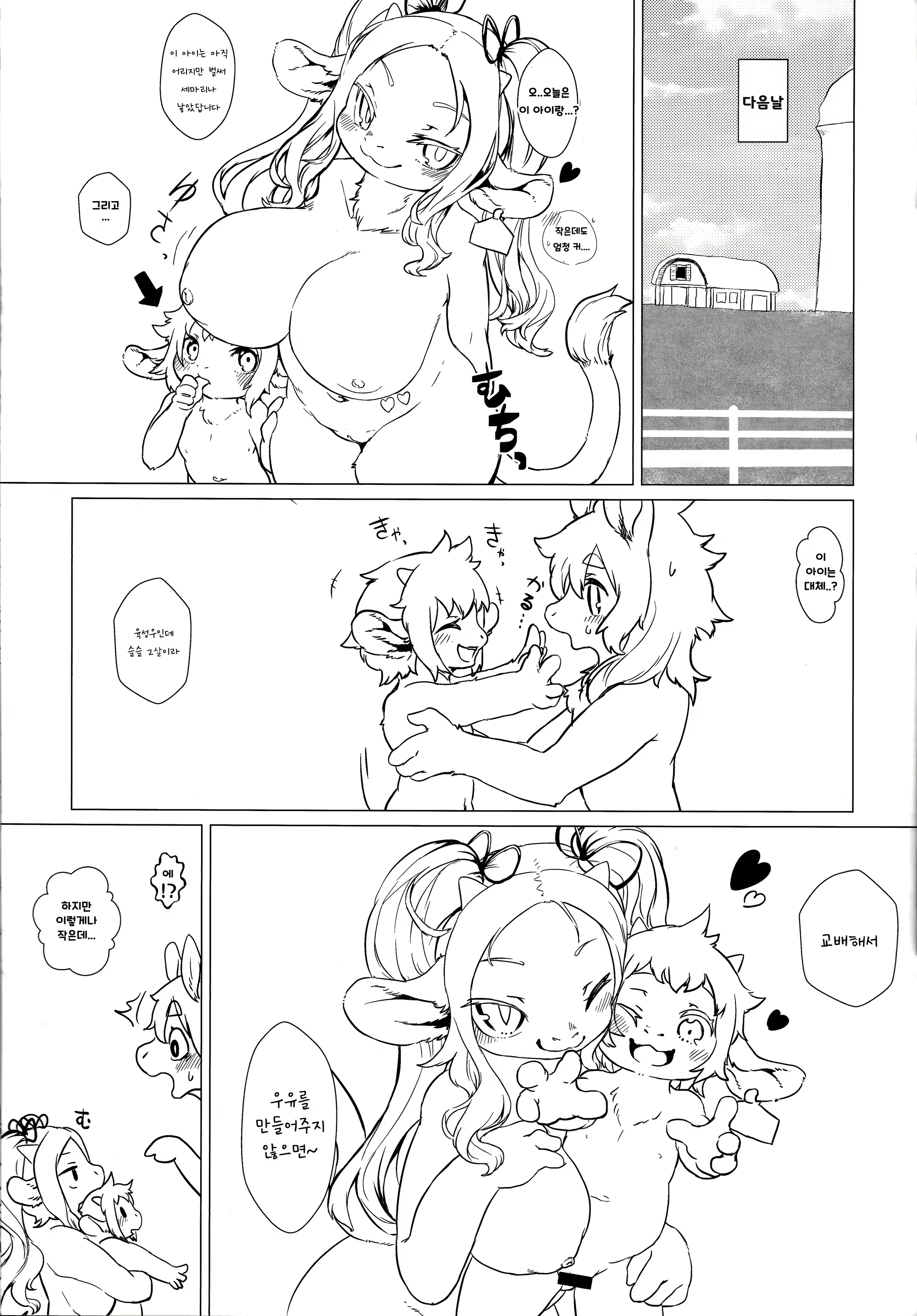 Content 1798636 - 15 페이지