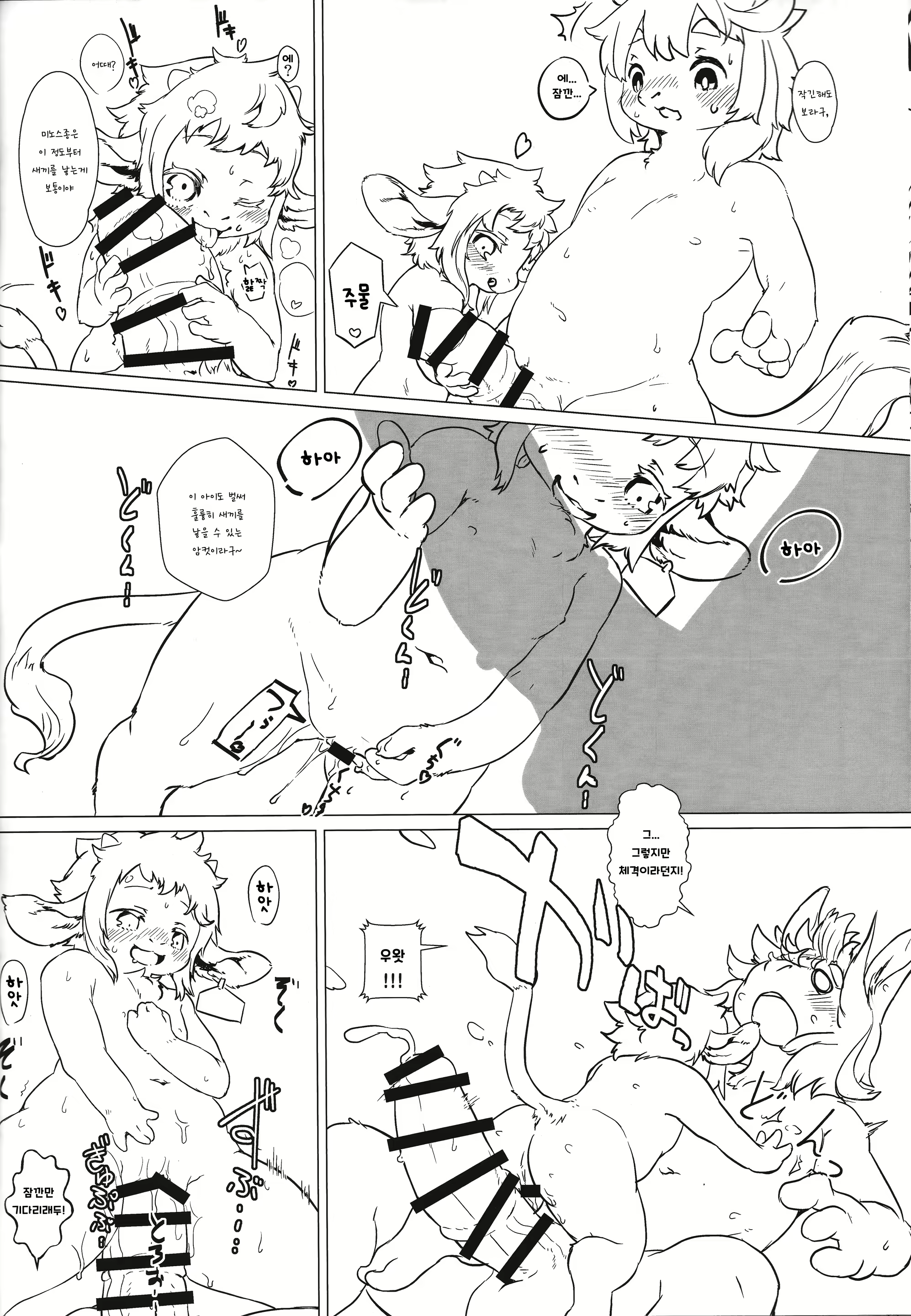 Content 1798636 - 16 페이지