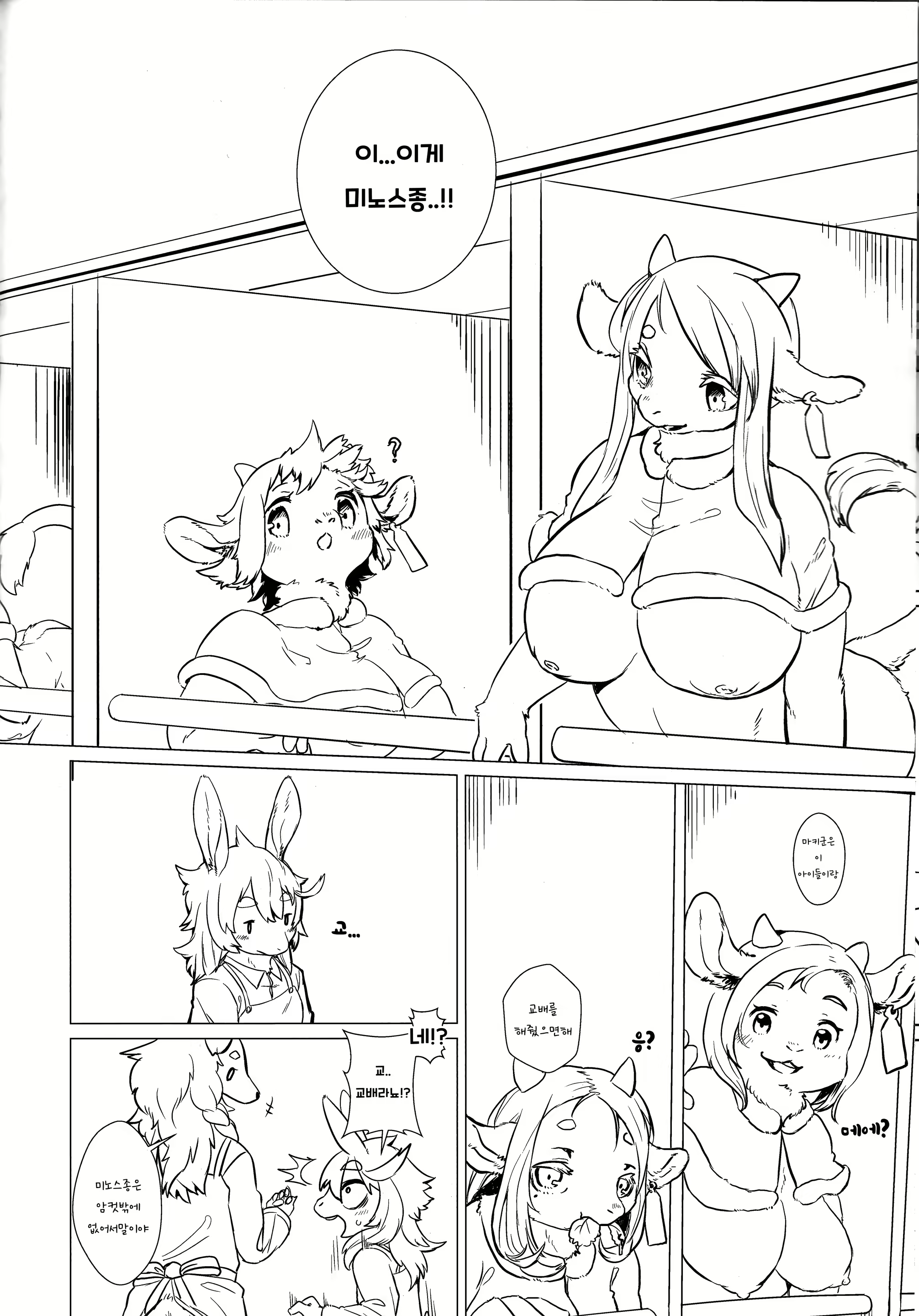 Content 1798636 - 4 페이지