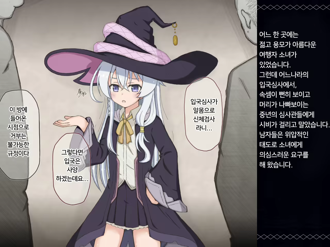 Content 1798726 - 2 페이지