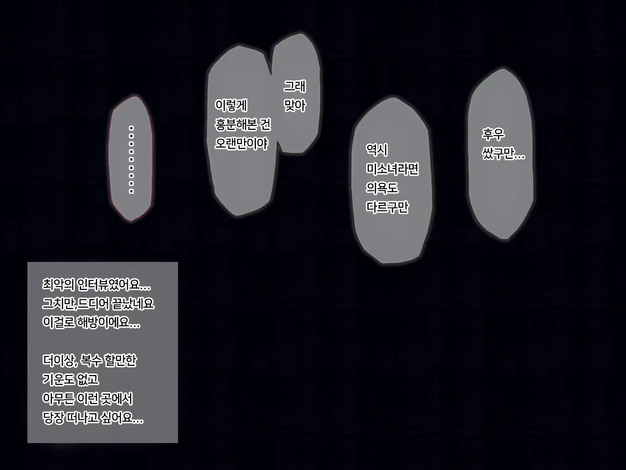 Content 1798726 - 23 페이지