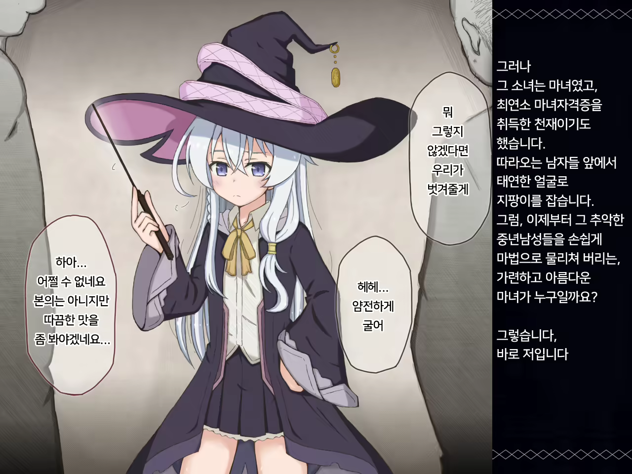 Content 1798726 - 3 페이지