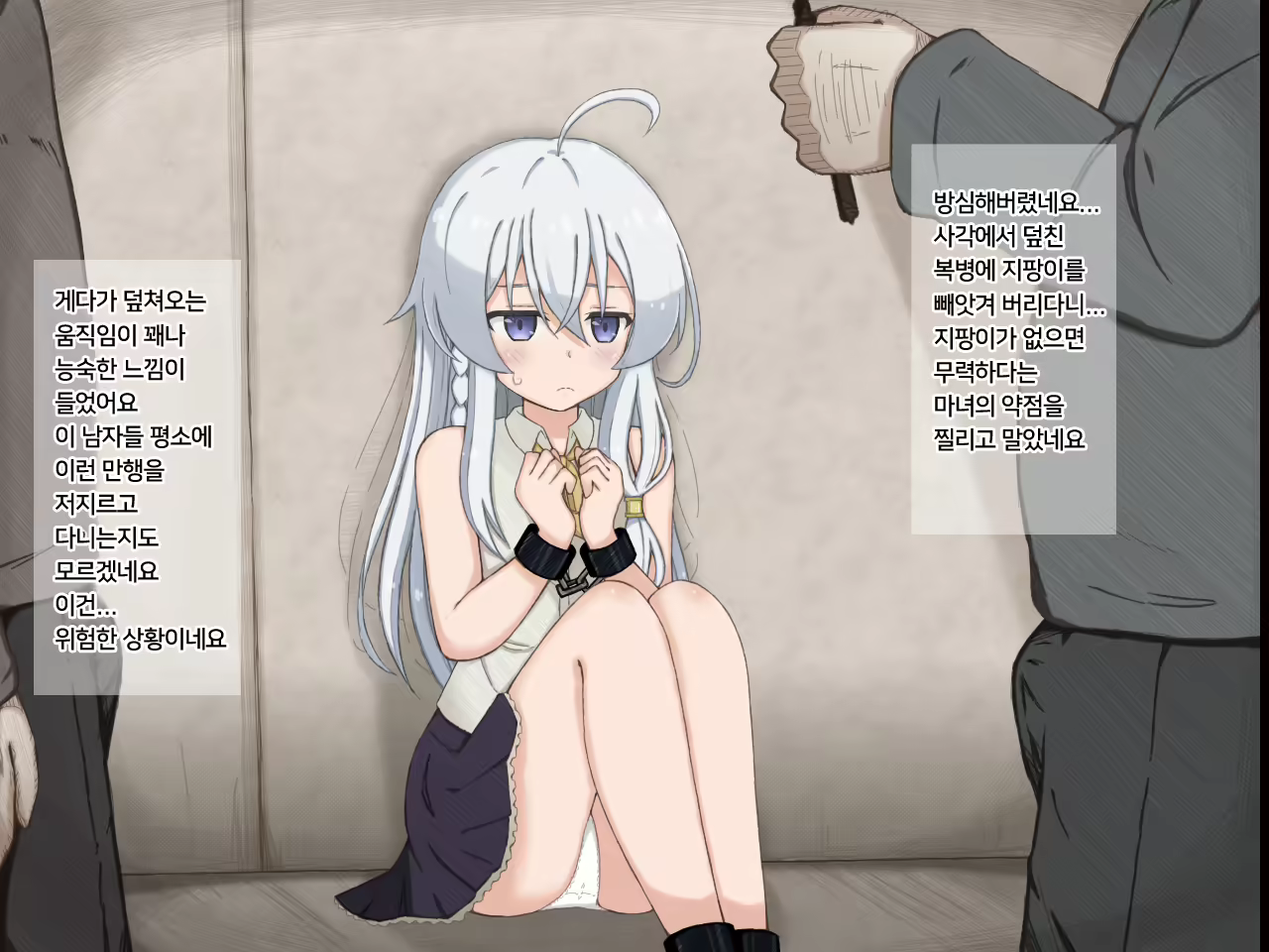Content 1798726 - 5 페이지