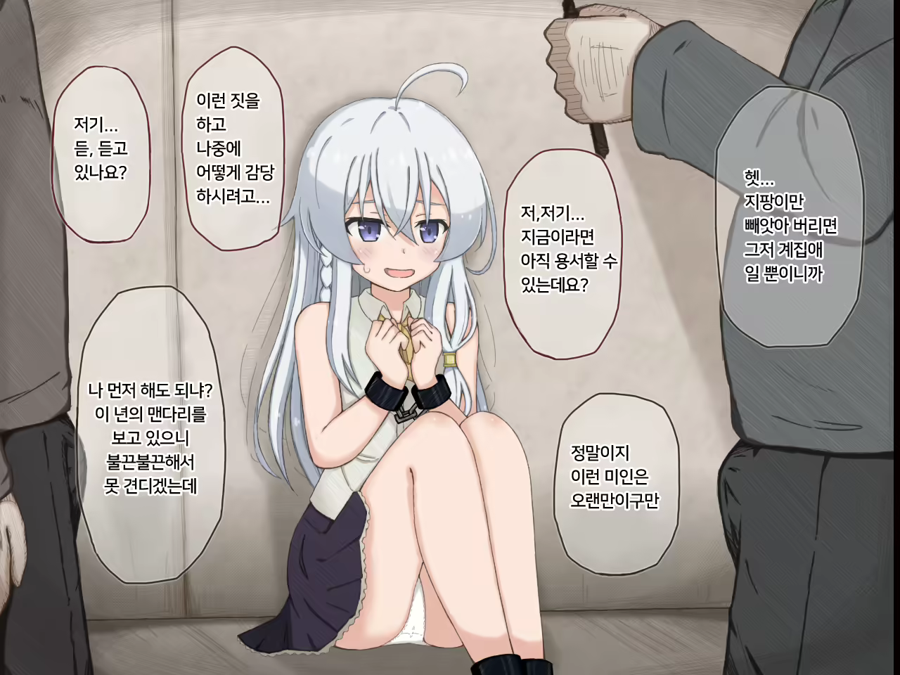 Content 1798726 - 6 페이지
