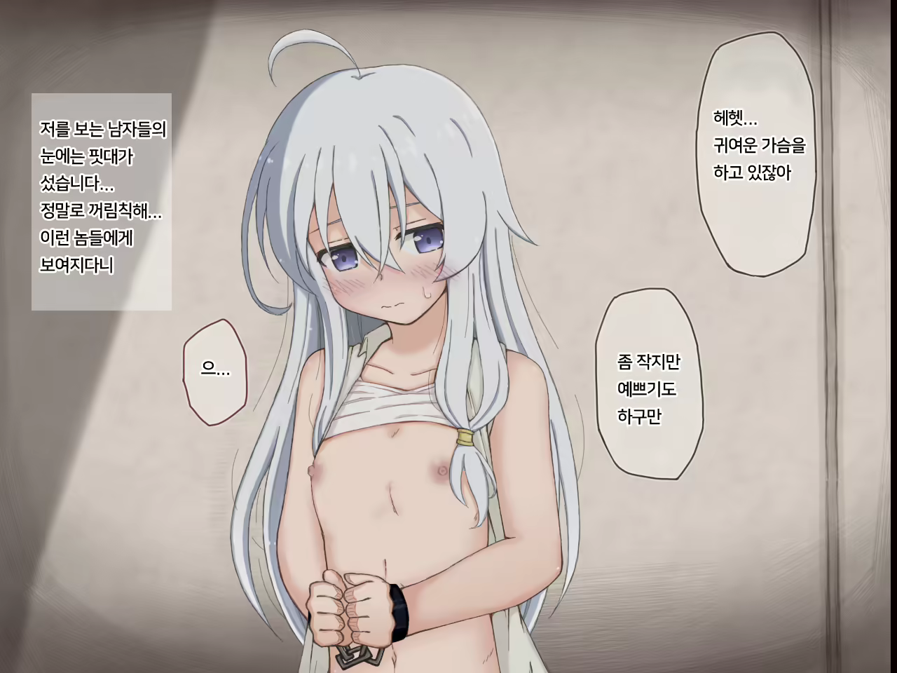 Content 1798726 - 8 페이지