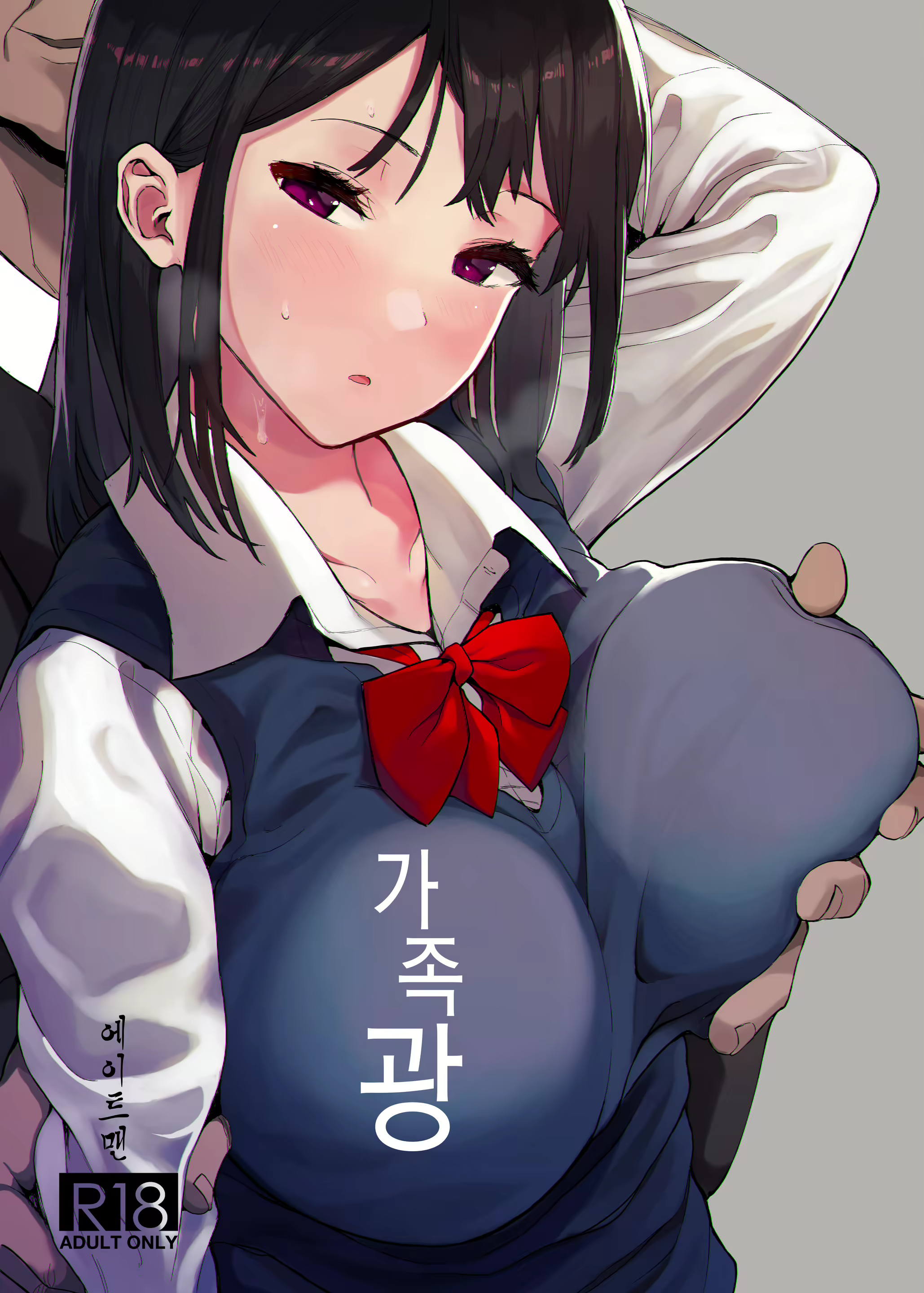 Content 1798741 - 1 페이지