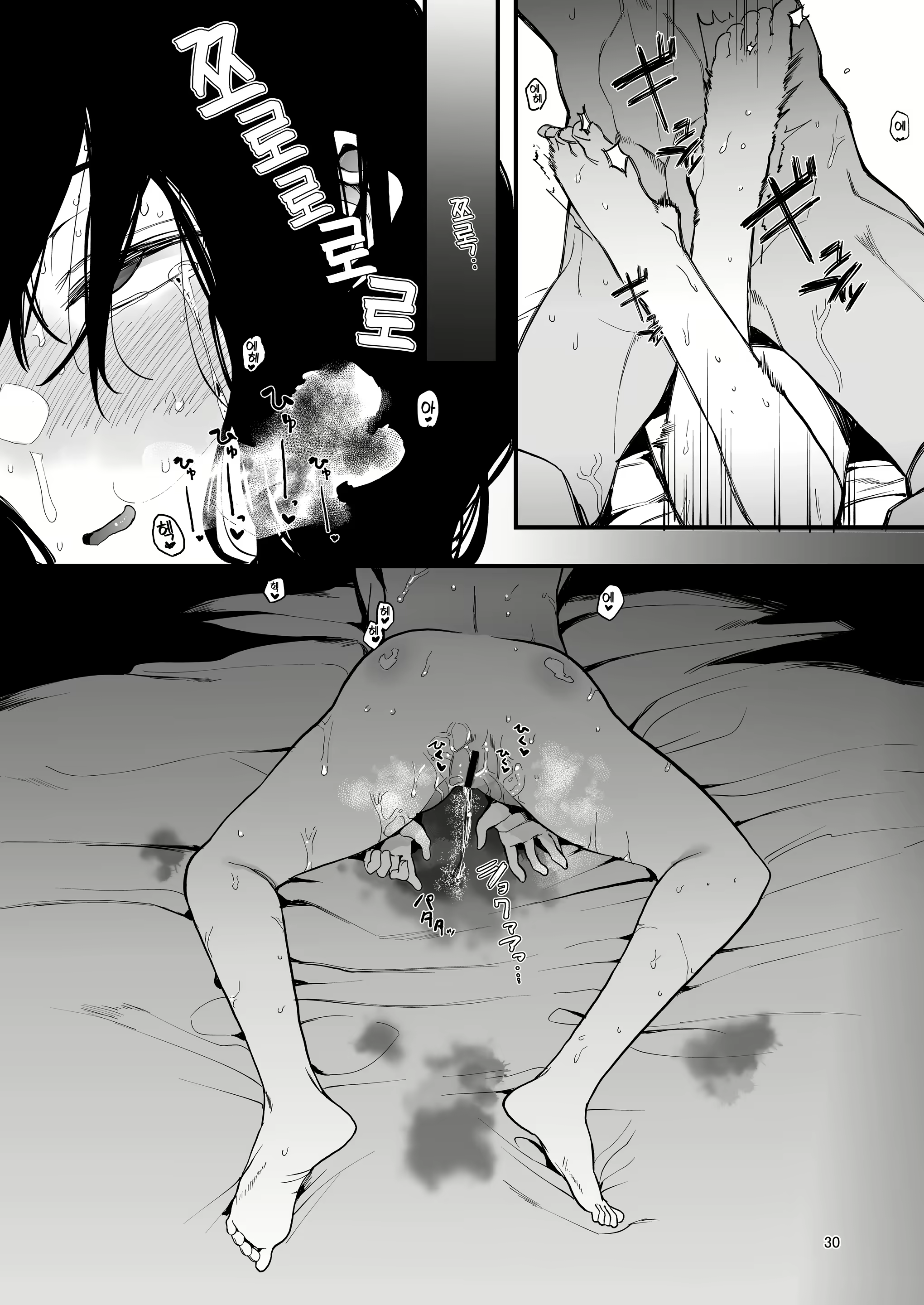 Content 1798741 - 31 페이지
