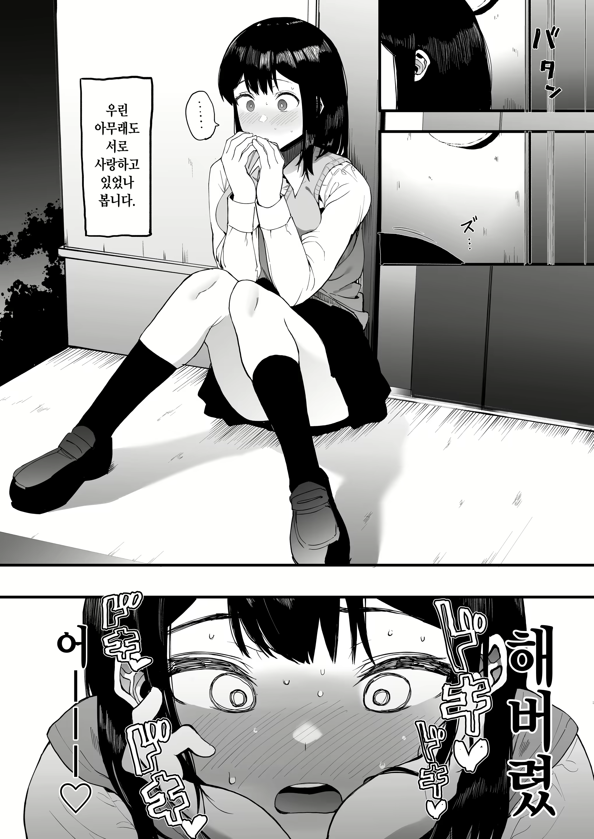 Content 1798741 - 9 페이지