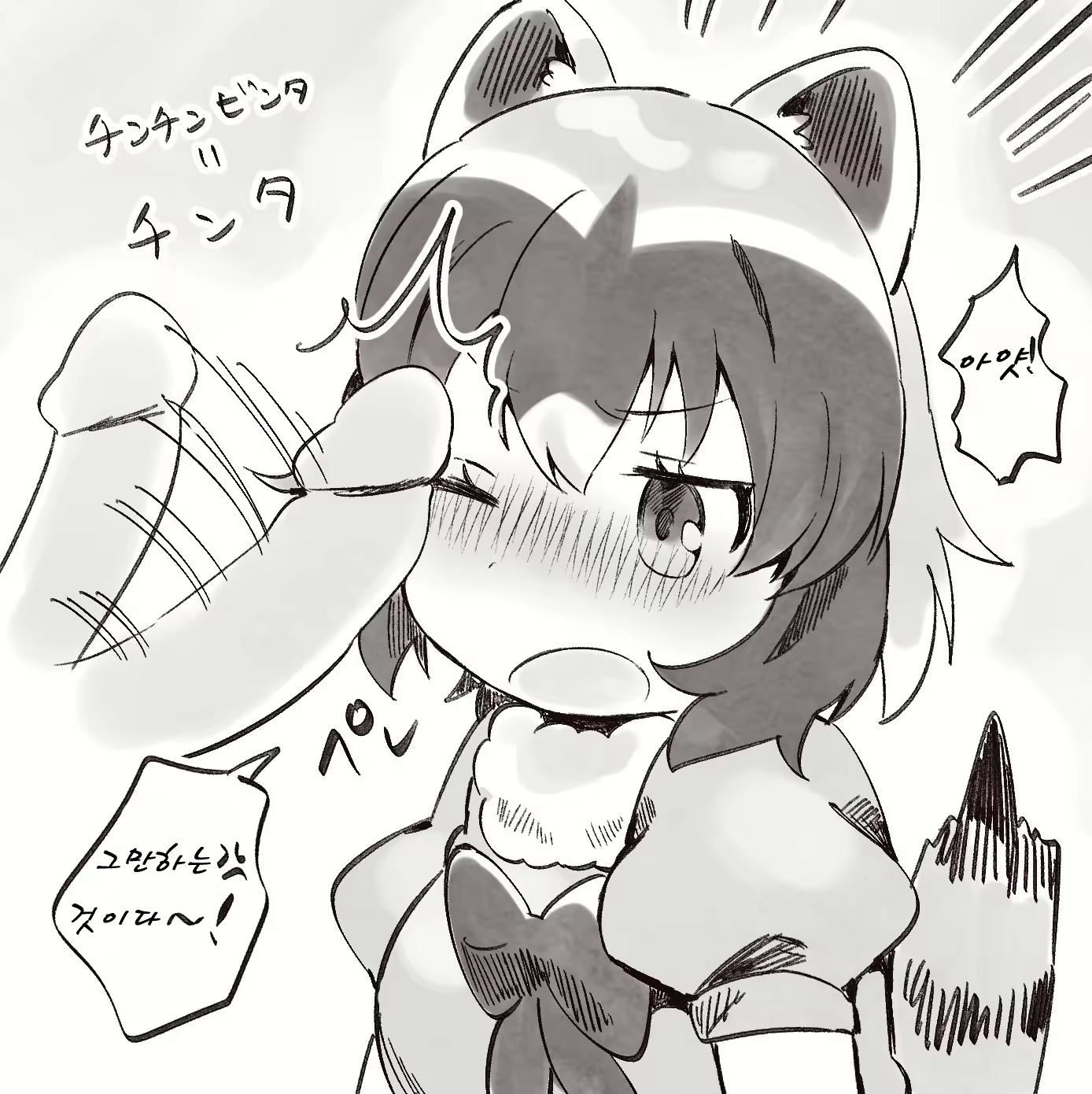 Content 1798954 - 2 페이지
