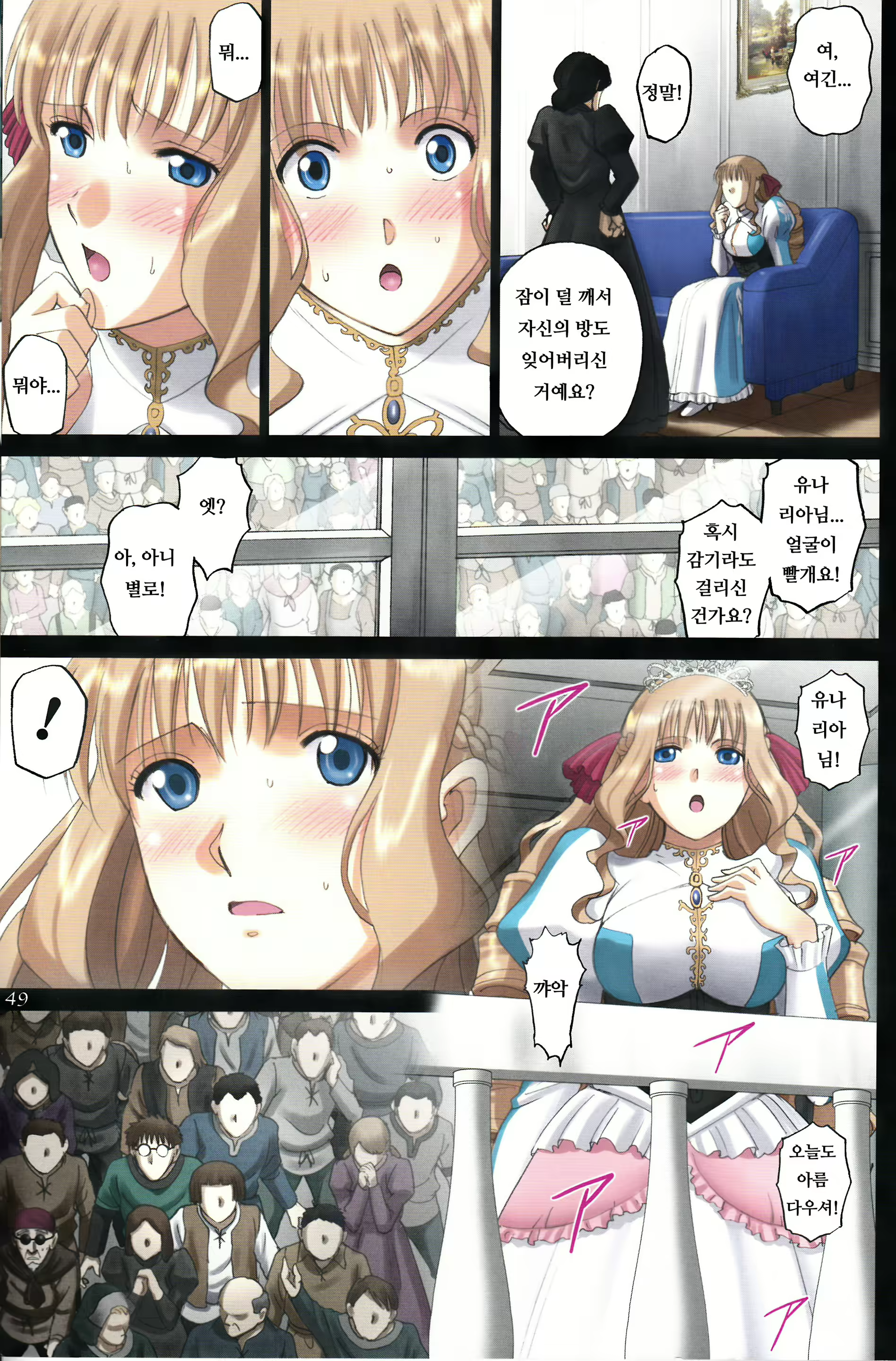 Content 1799047 - 48 페이지