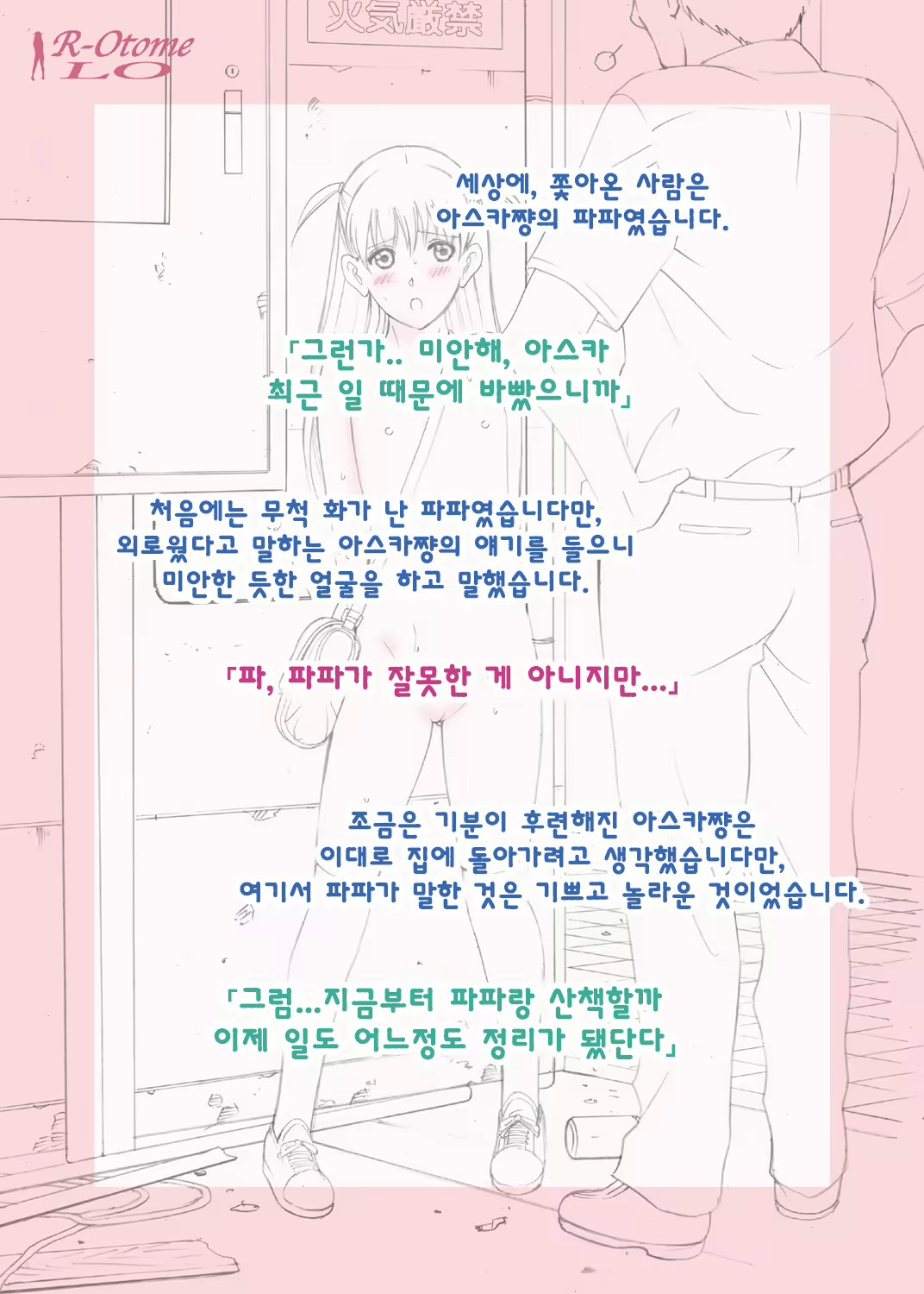 Content 1799057 - 17 페이지