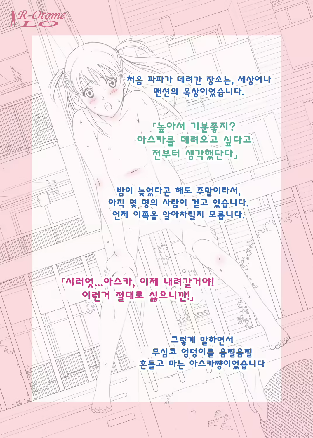 Content 1799057 - 19 페이지