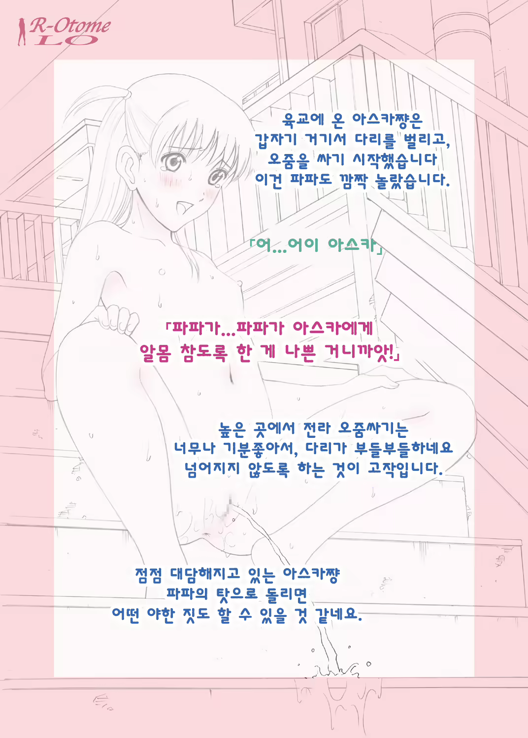 Content 1799057 - 21 페이지