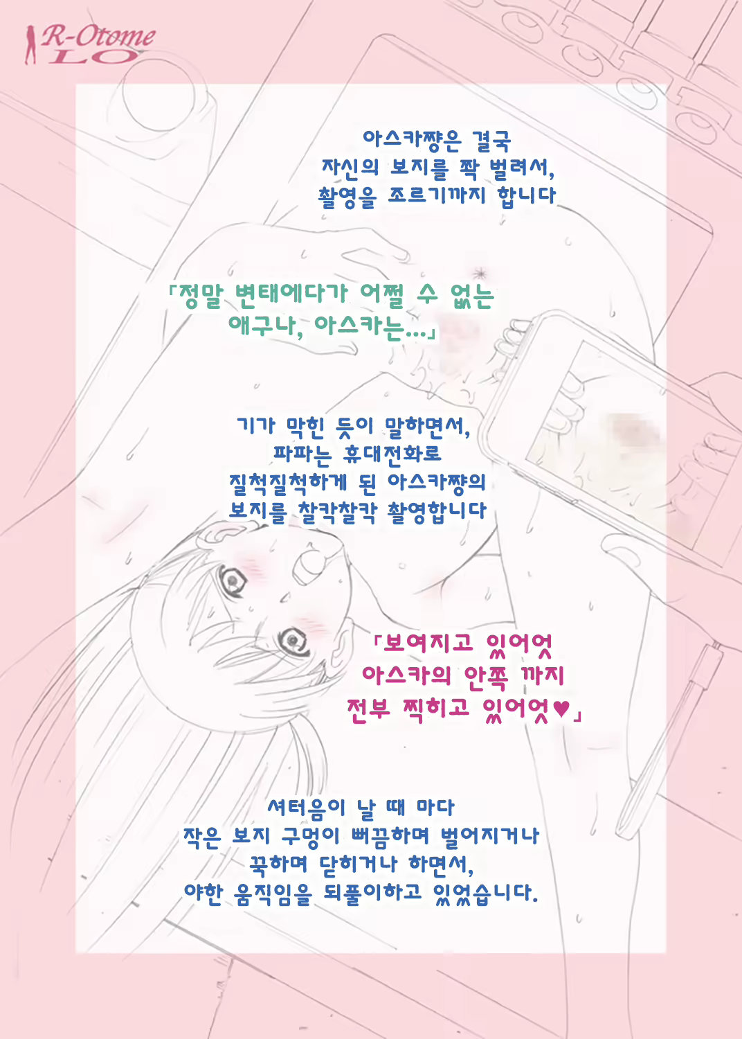 Content 1799057 - 23 페이지