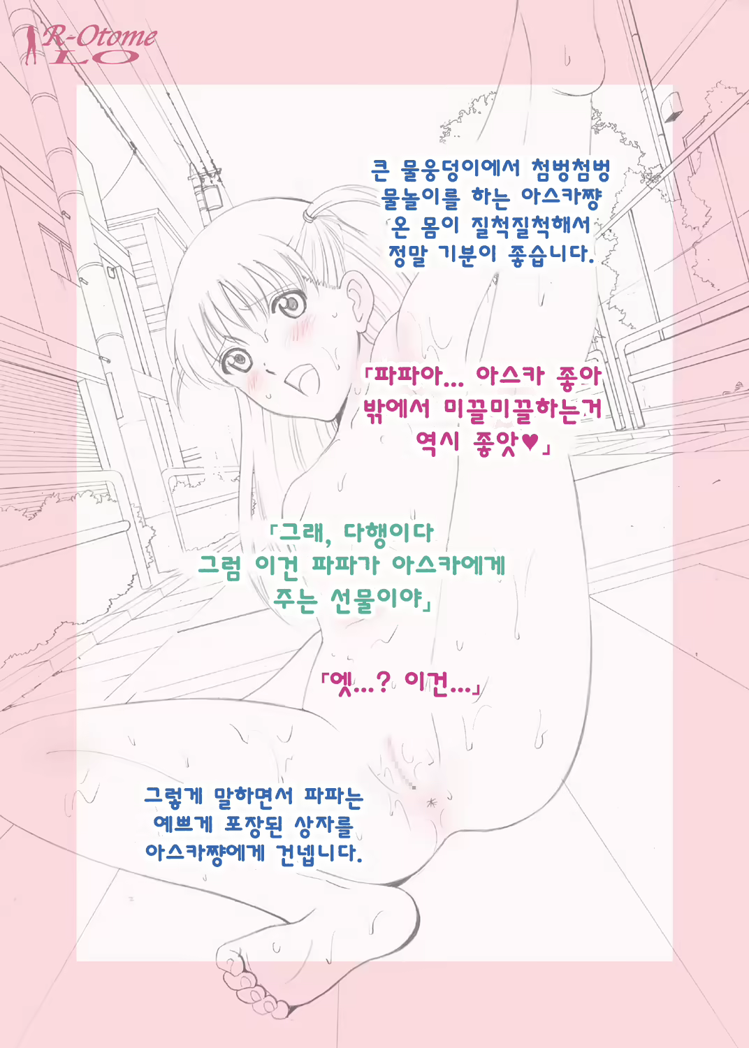 Content 1799057 - 25 페이지